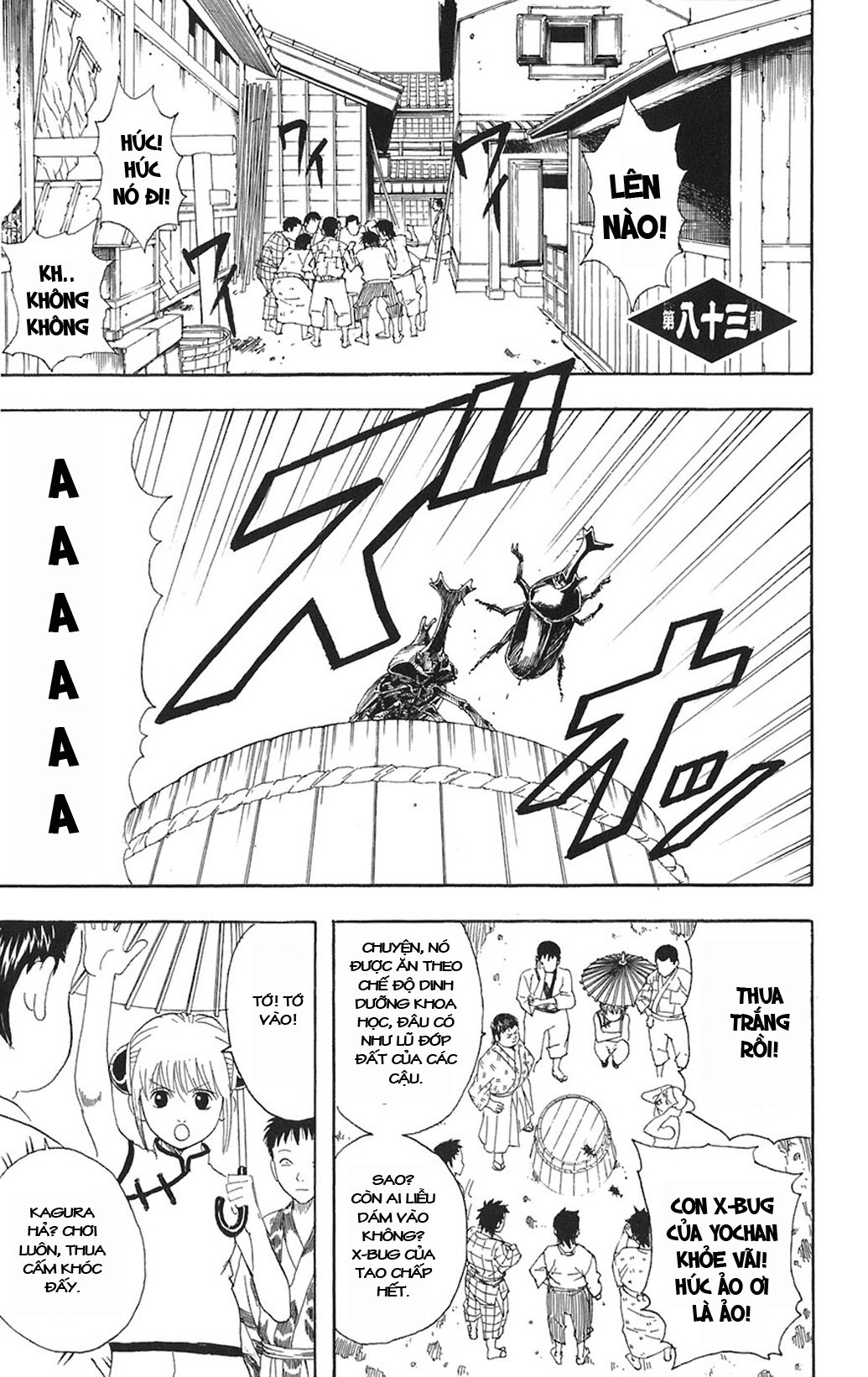 Gintama - Chương 83