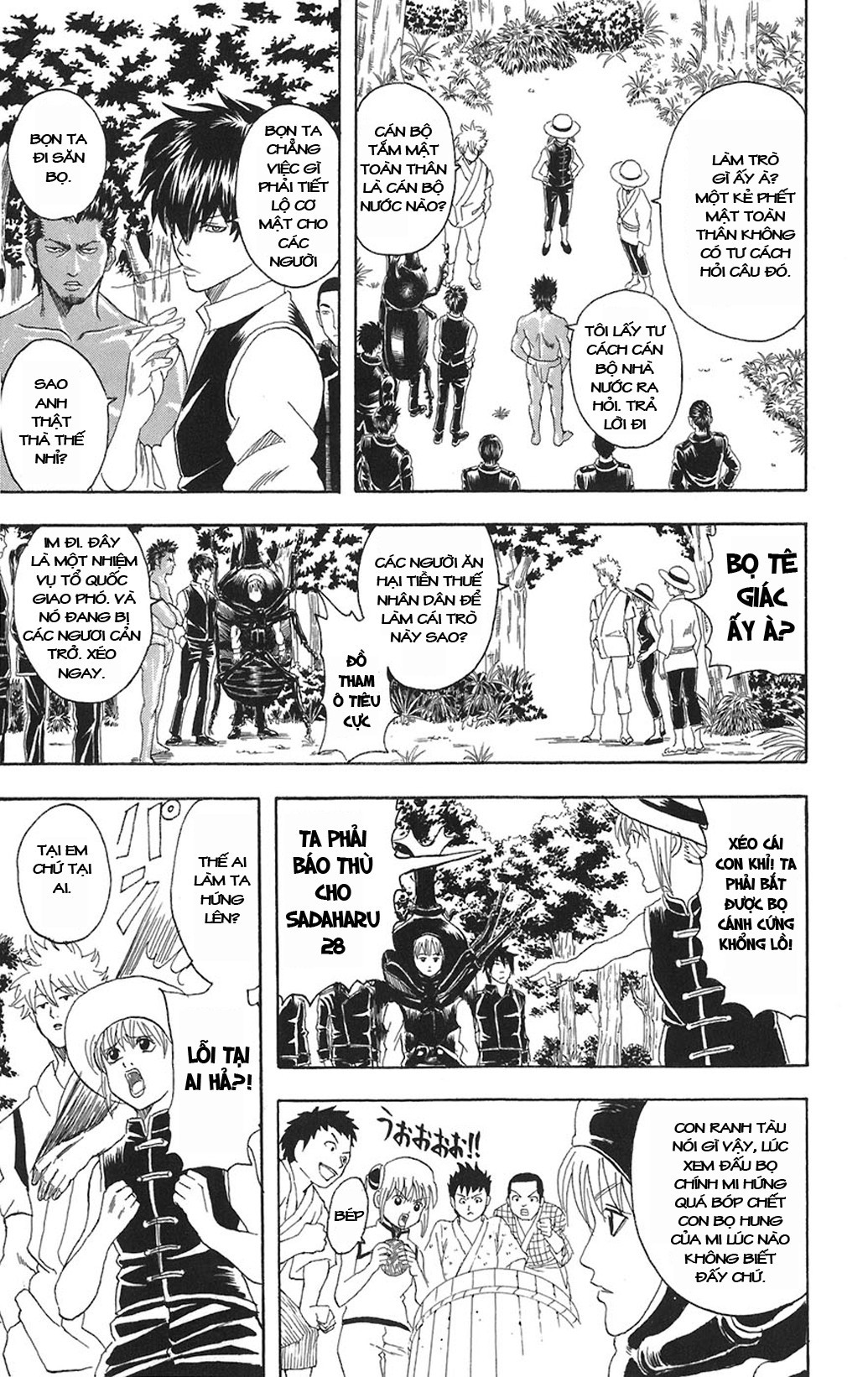Gintama - Chương 83