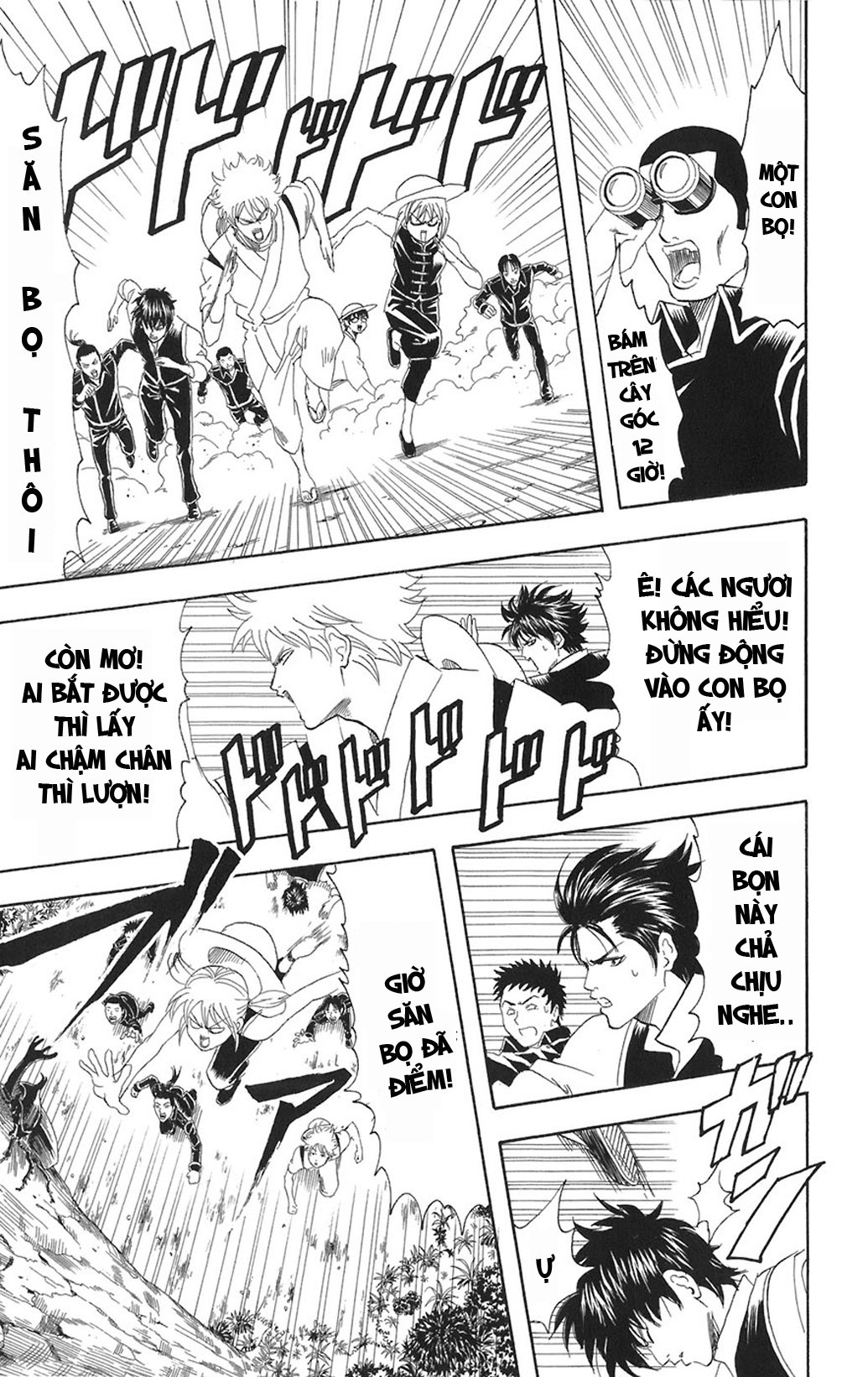 Gintama - Chương 83