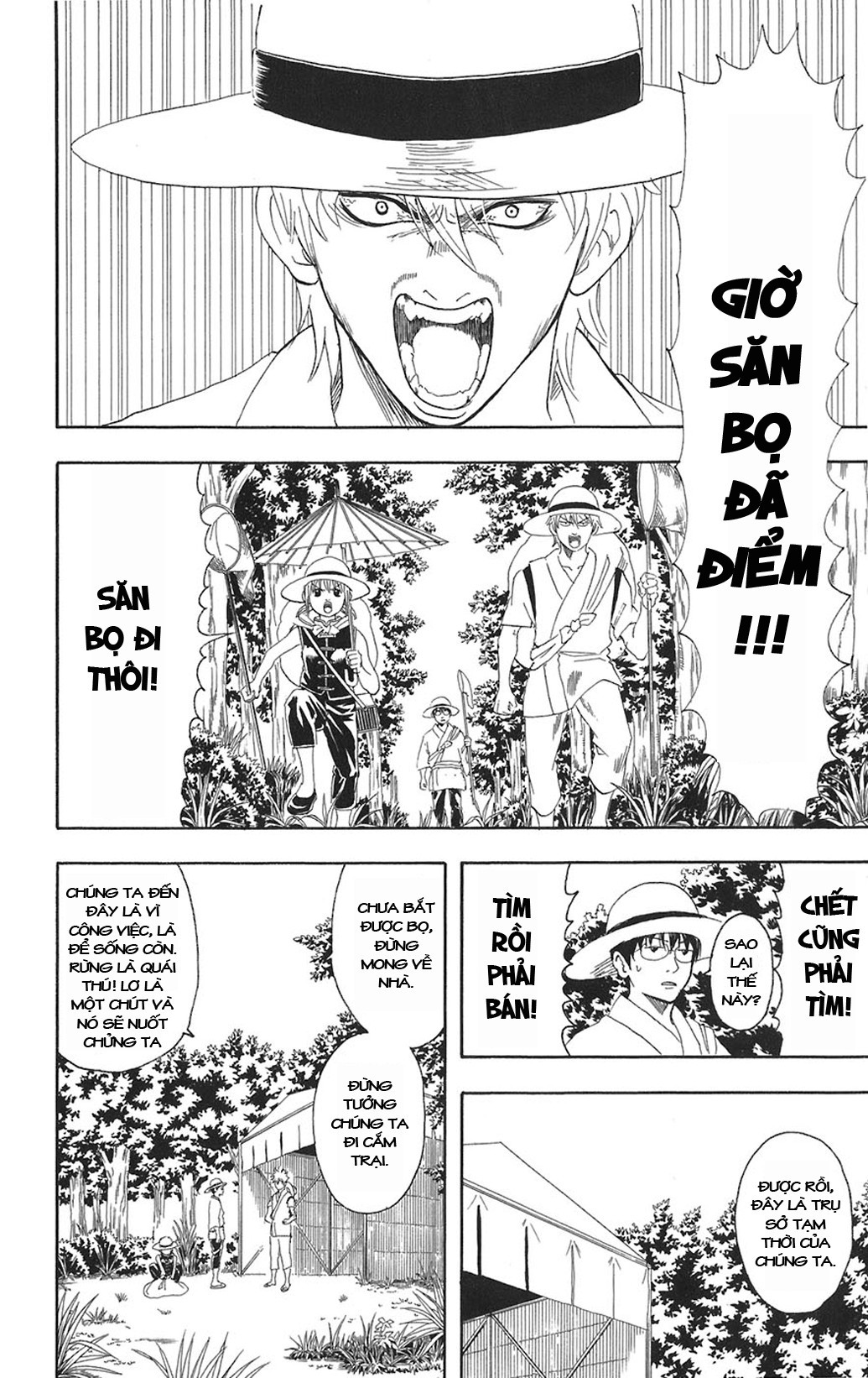 Gintama - Chương 83