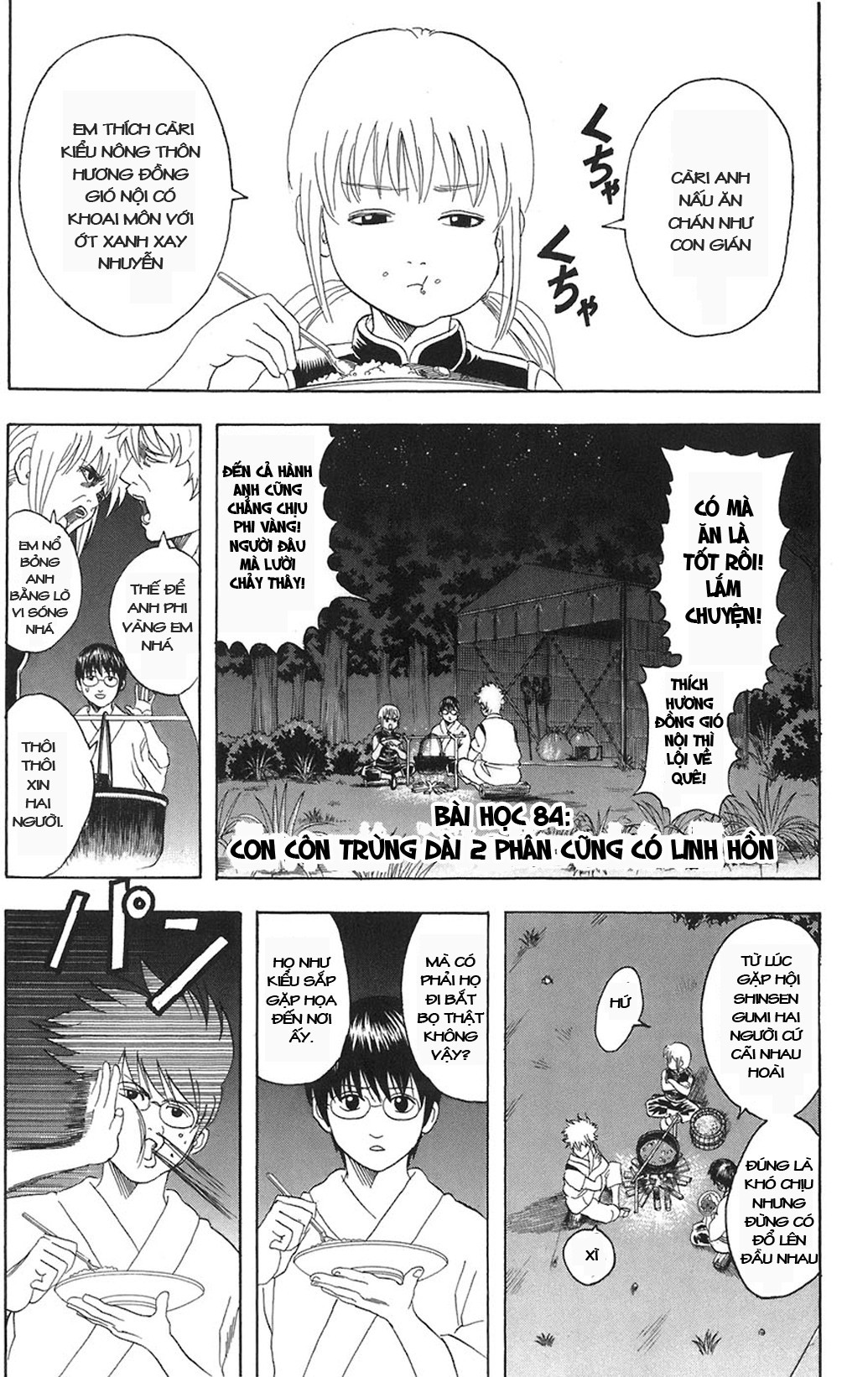 Gintama - Chương 84
