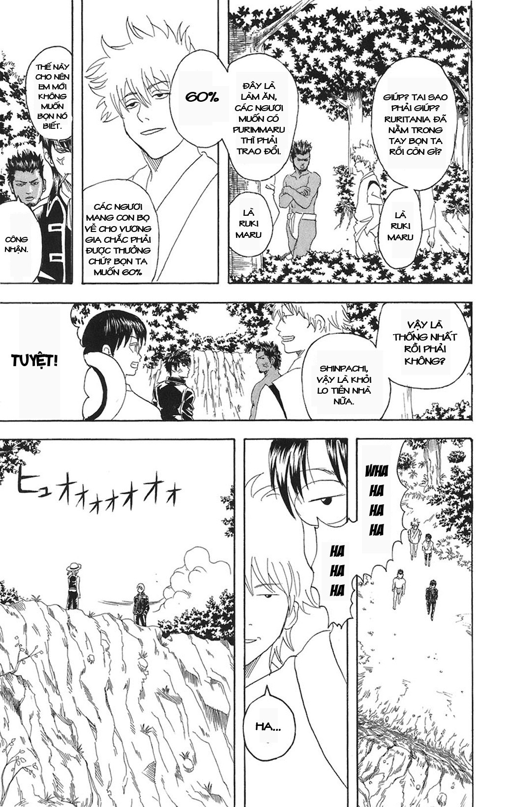 Gintama - Chương 84