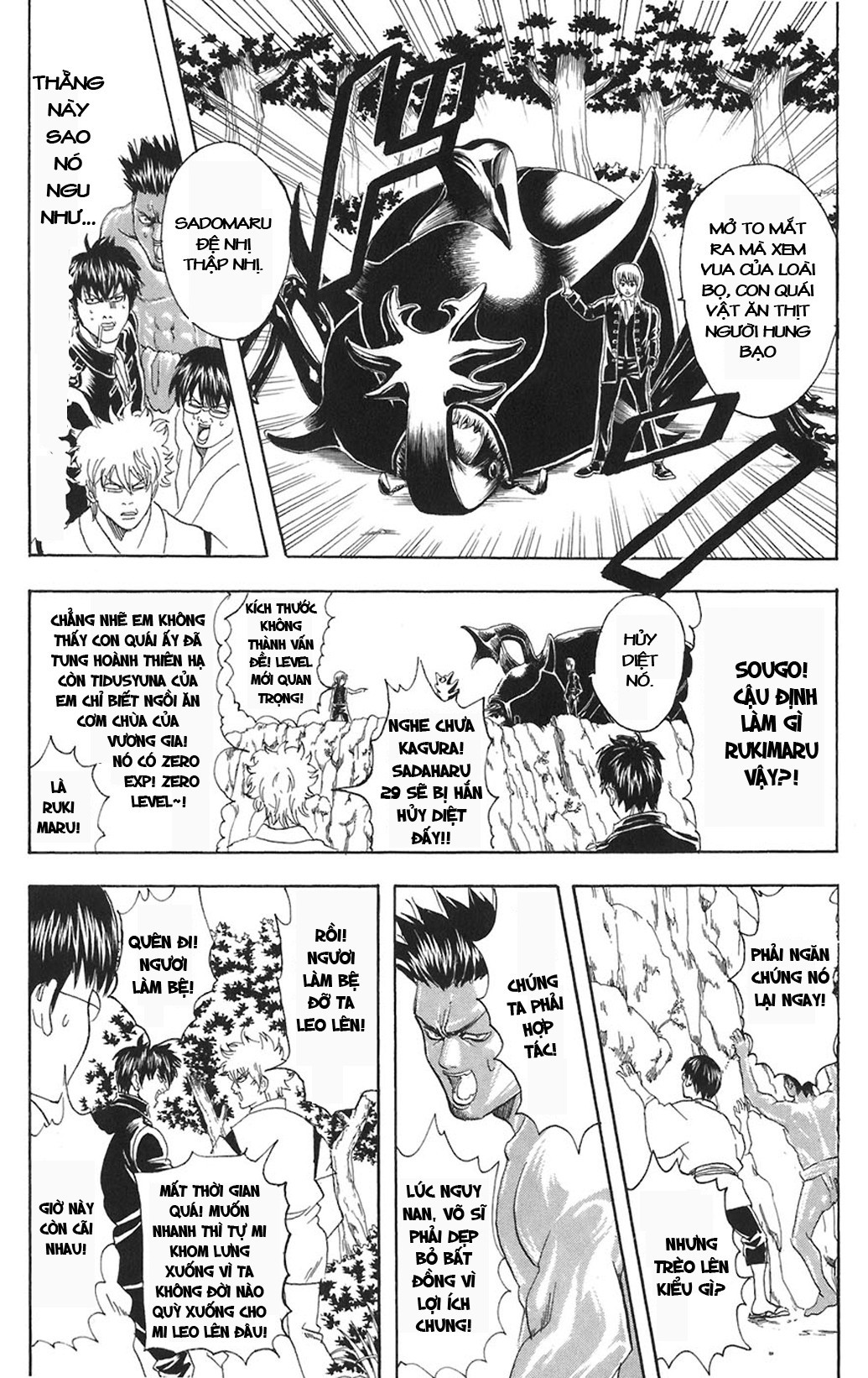 Gintama - Chương 84
