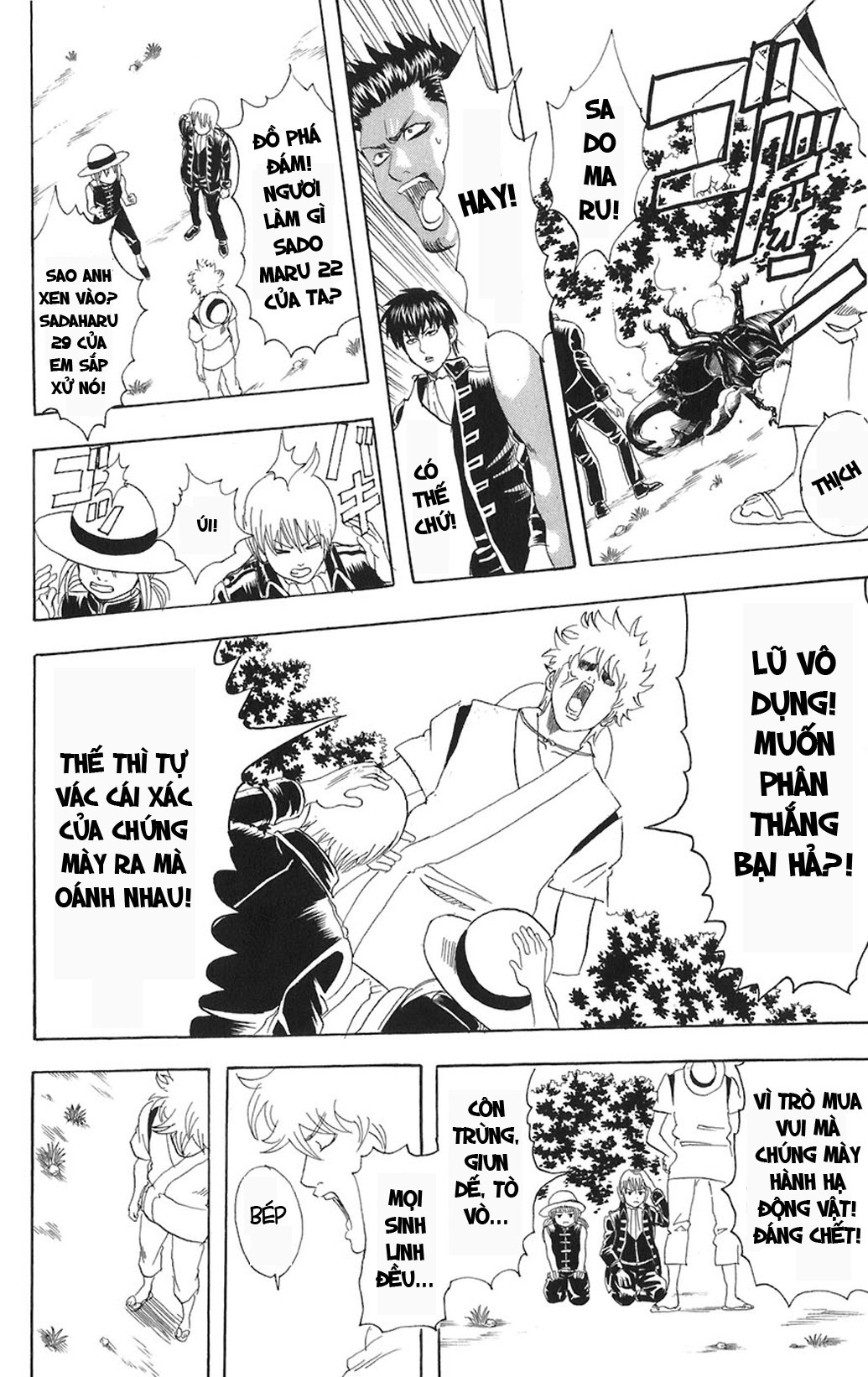 Gintama - Chương 84