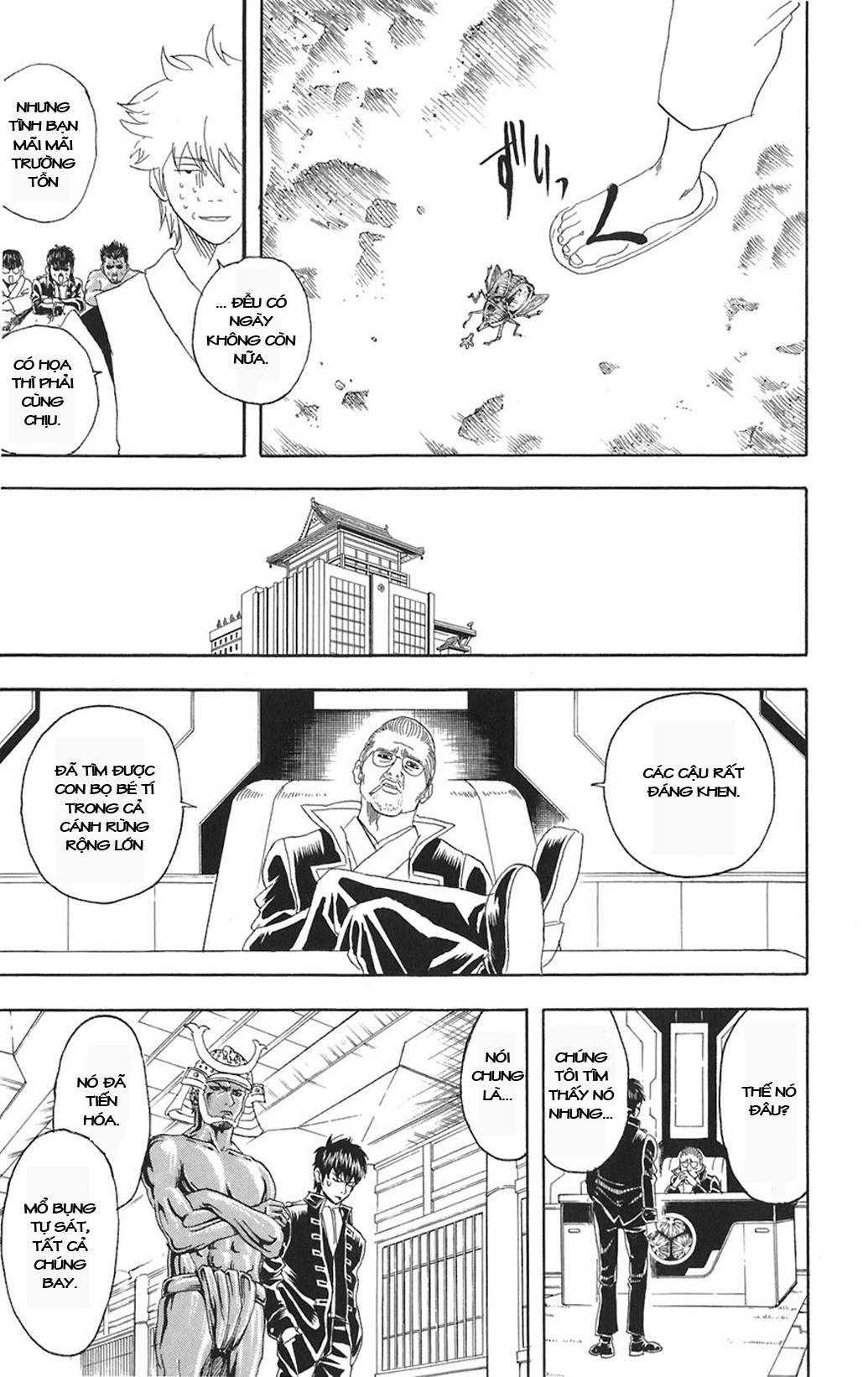 Gintama - Chương 84