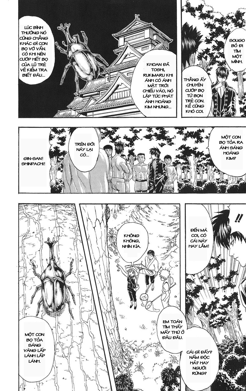 Gintama - Chương 84