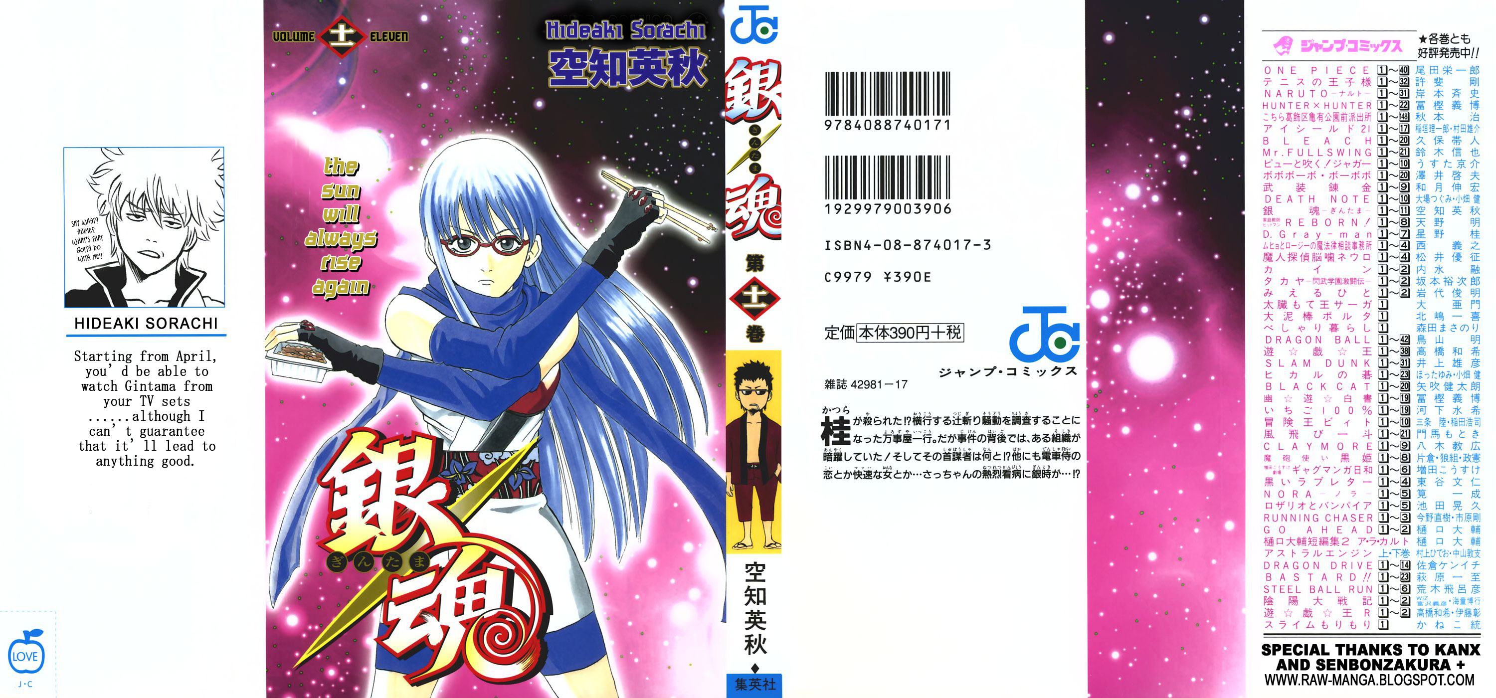Gintama - Chương 86