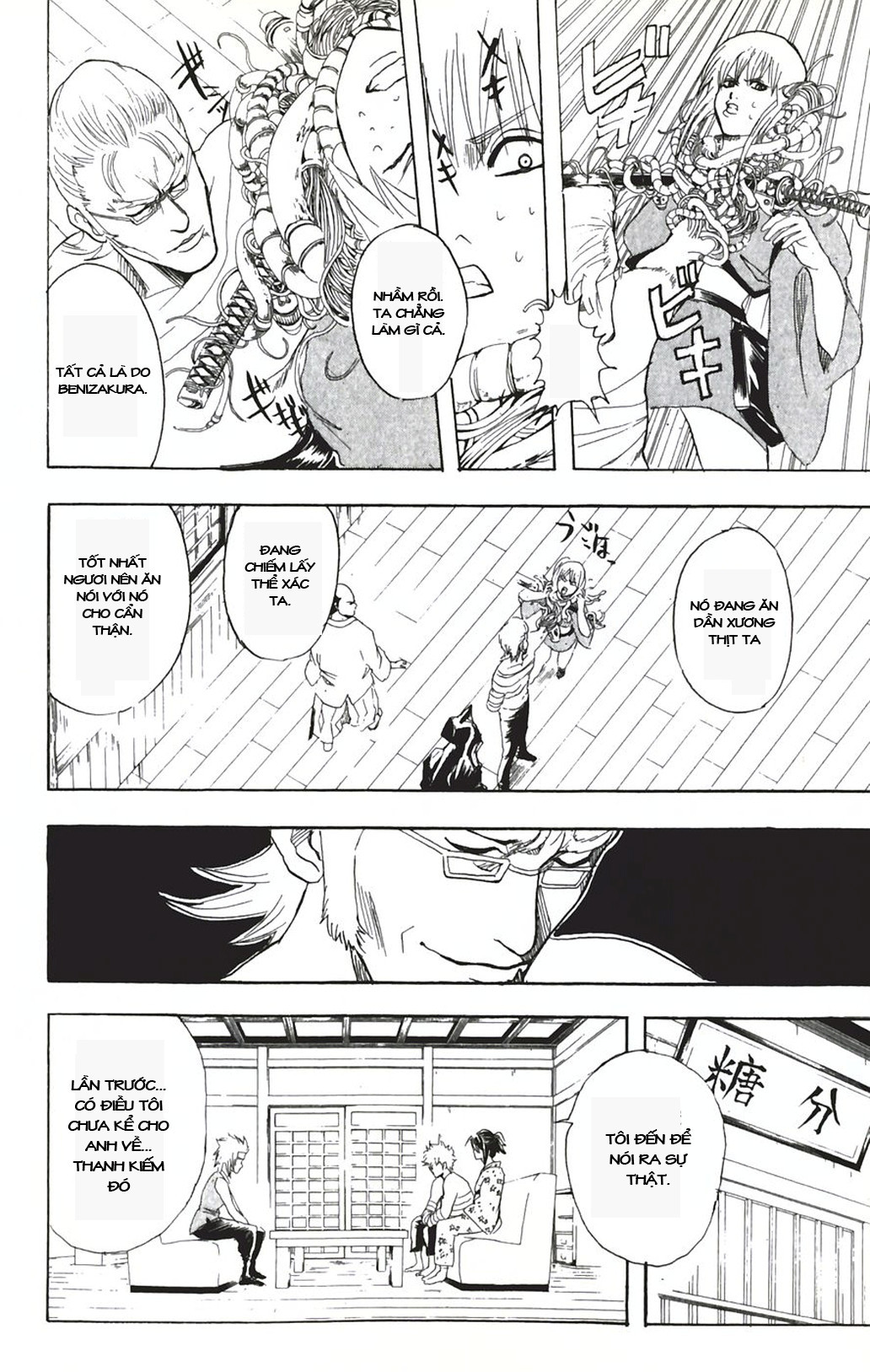 Gintama - Chương 91