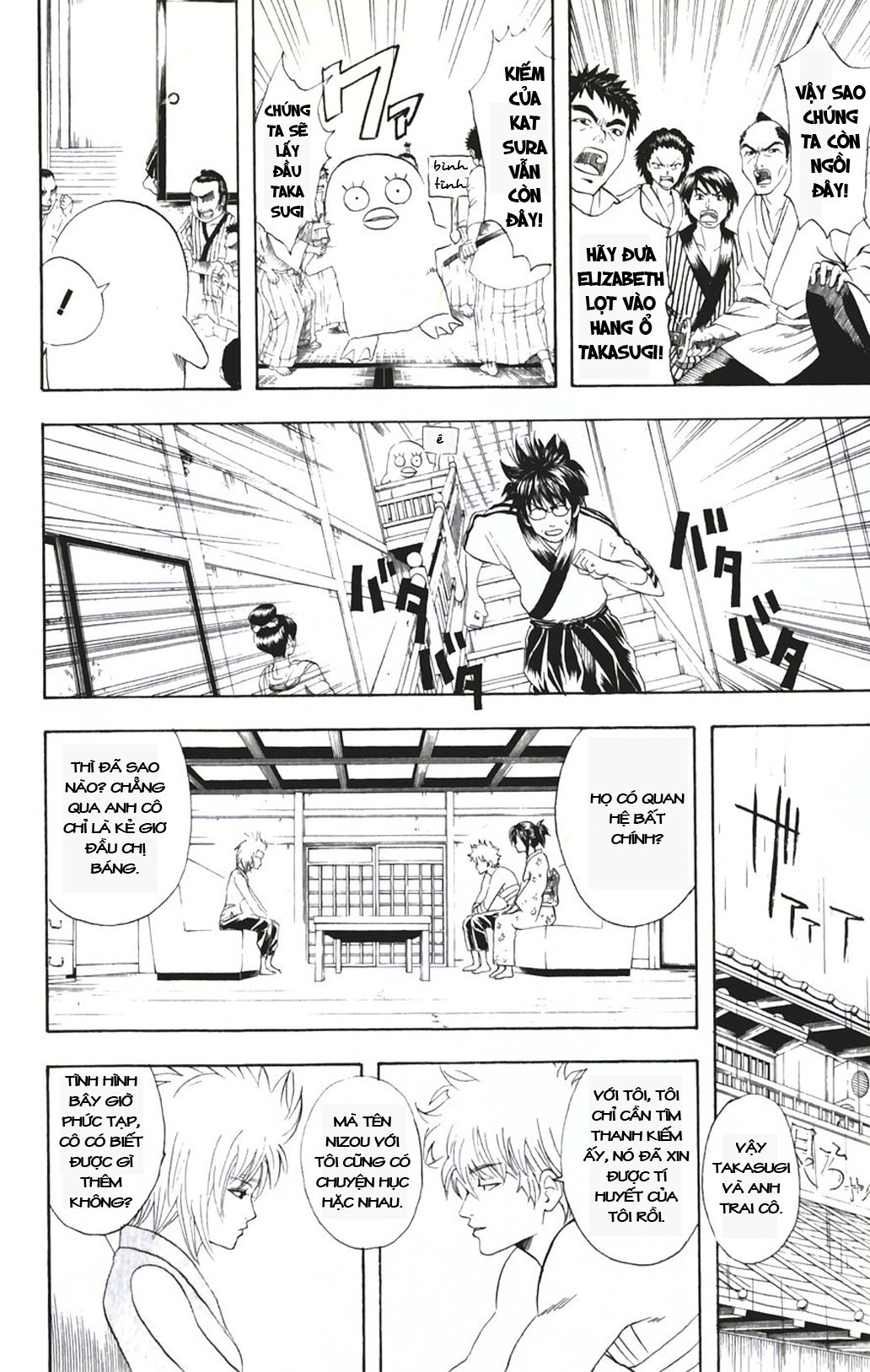 Gintama - Chương 92