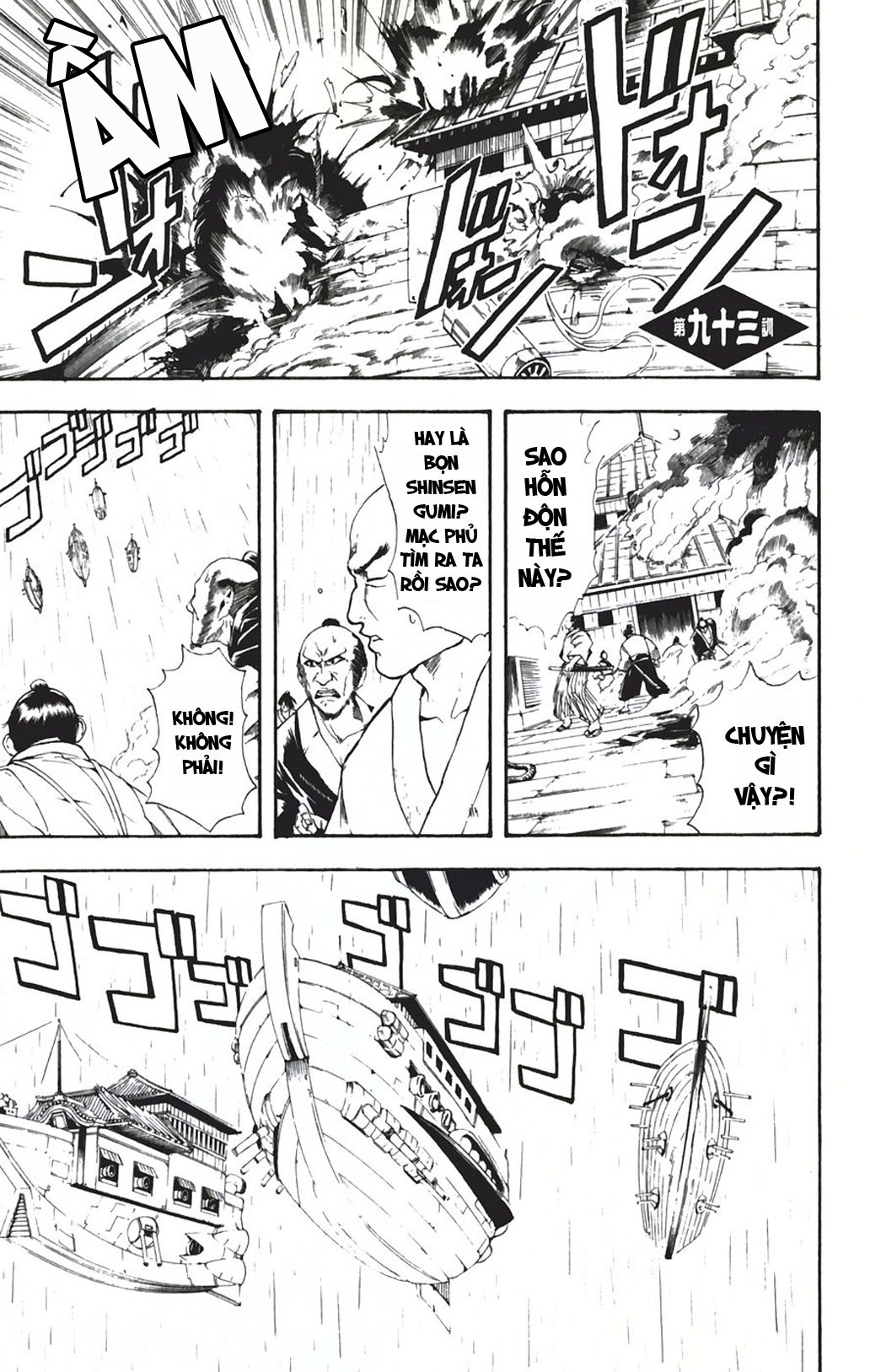 Gintama - Chương 93