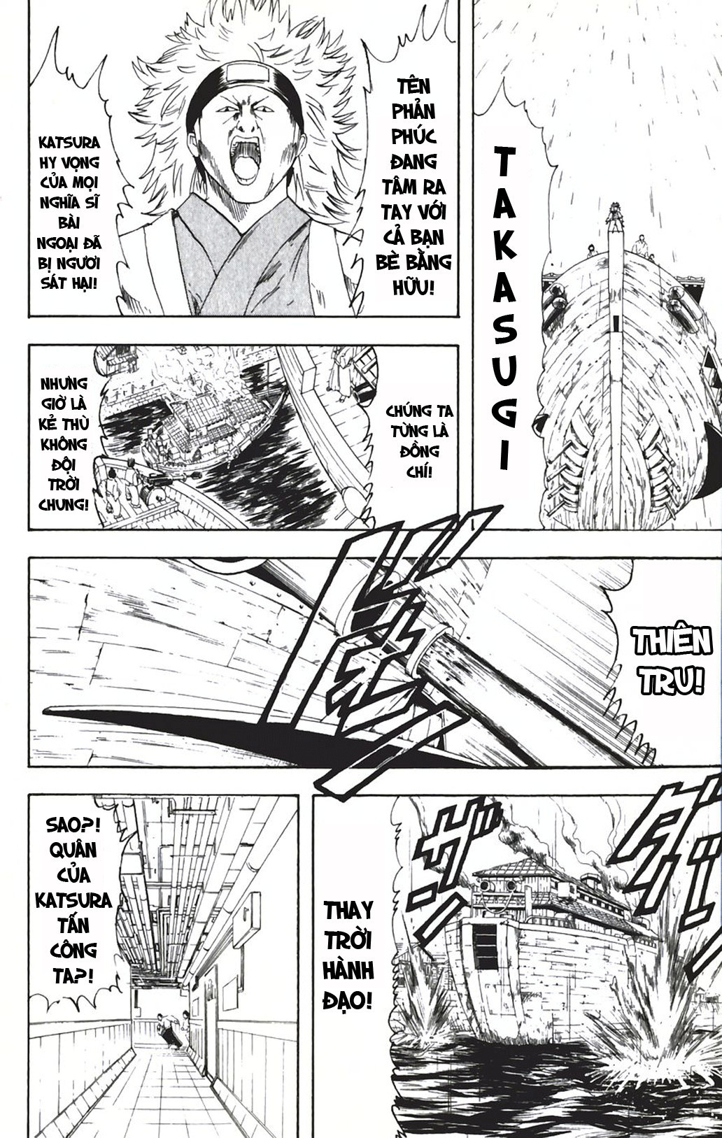 Gintama - Chương 93