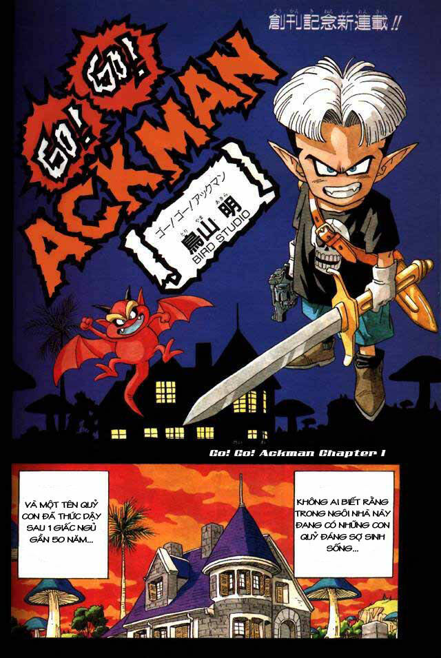 Go! Go! Ackman - Chương 1