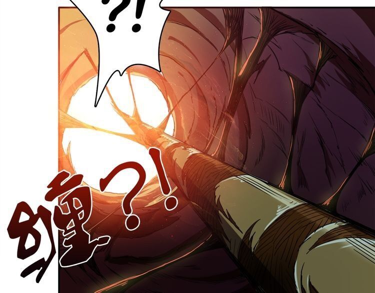 God Slayer - Chương 1