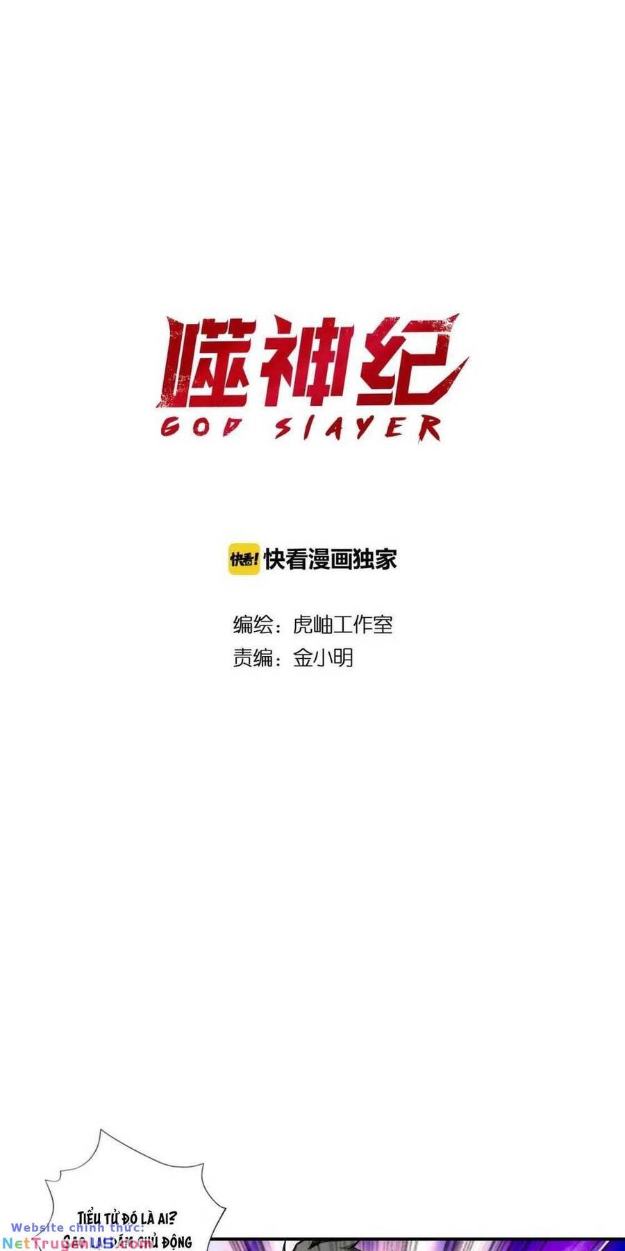 God Slayer - Chương 71