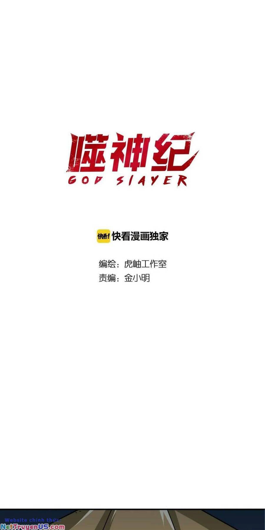 God Slayer - Chương 72