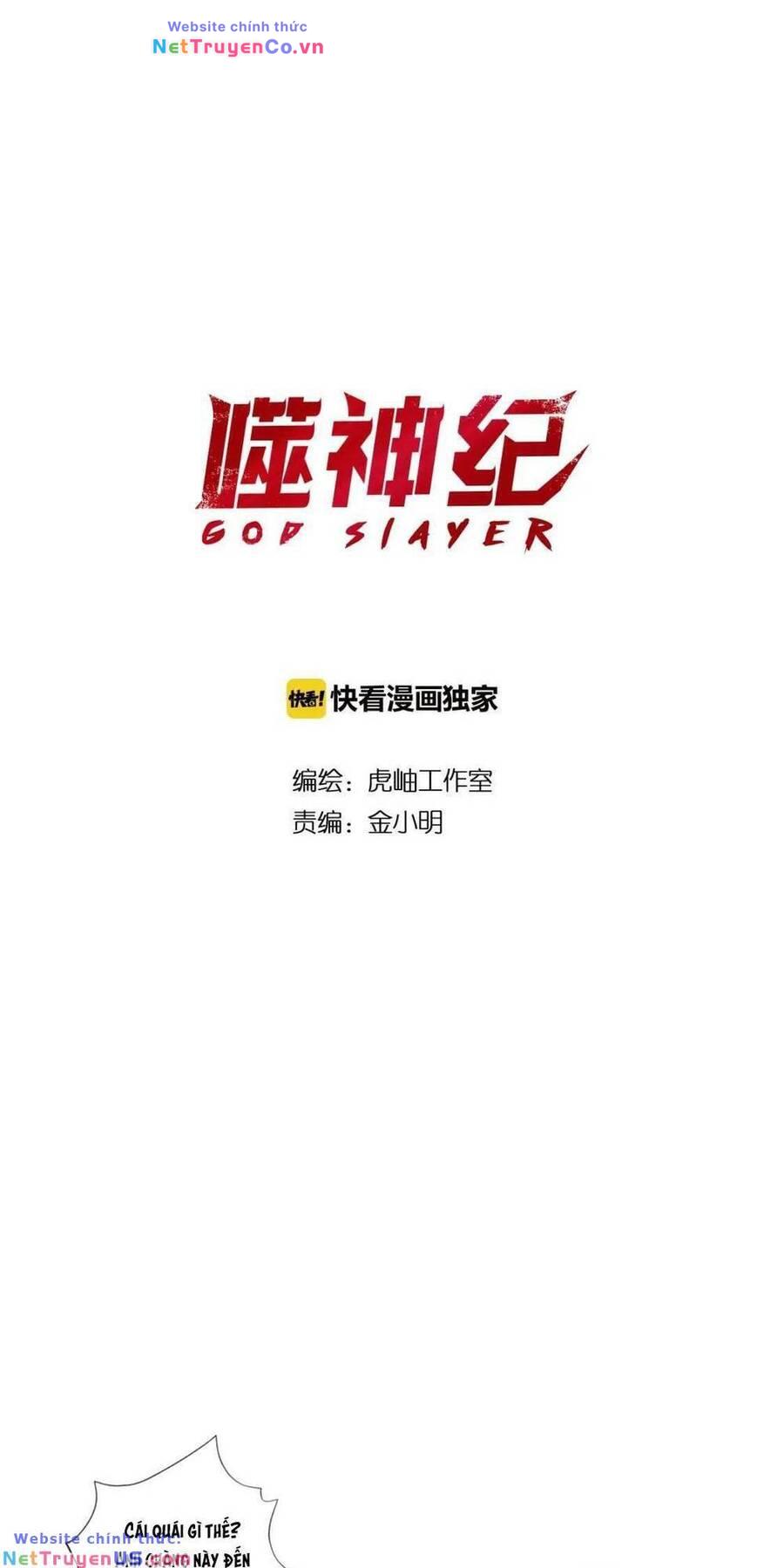 God Slayer - Chương 75