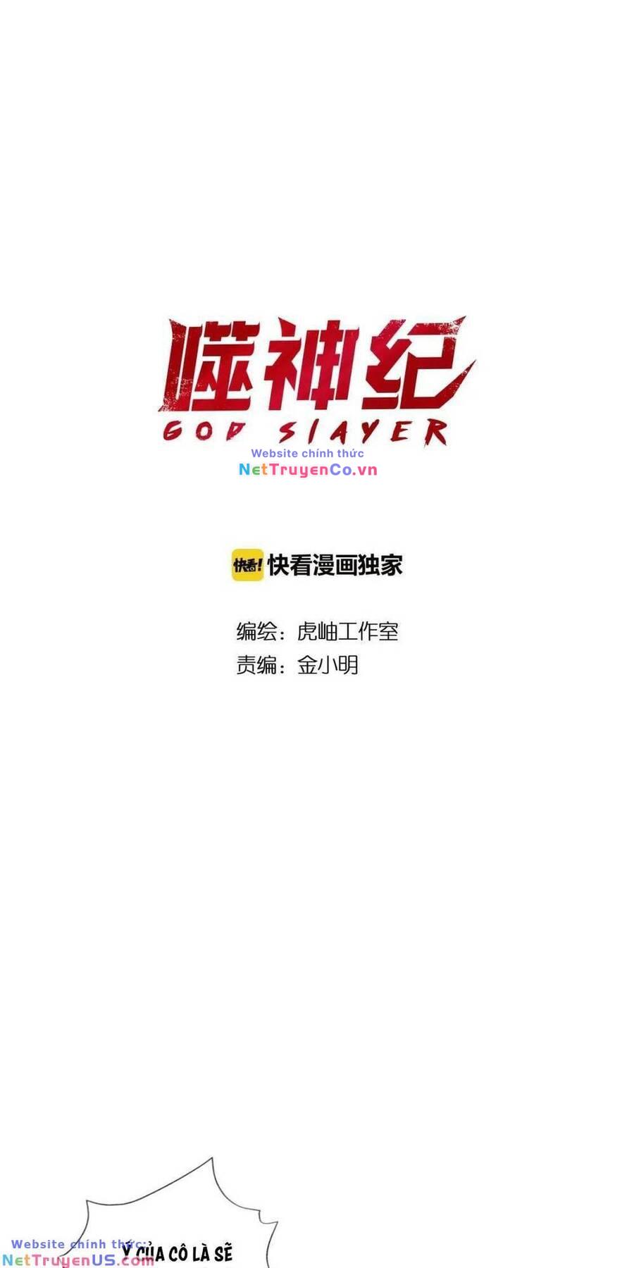 God Slayer - Chương 79