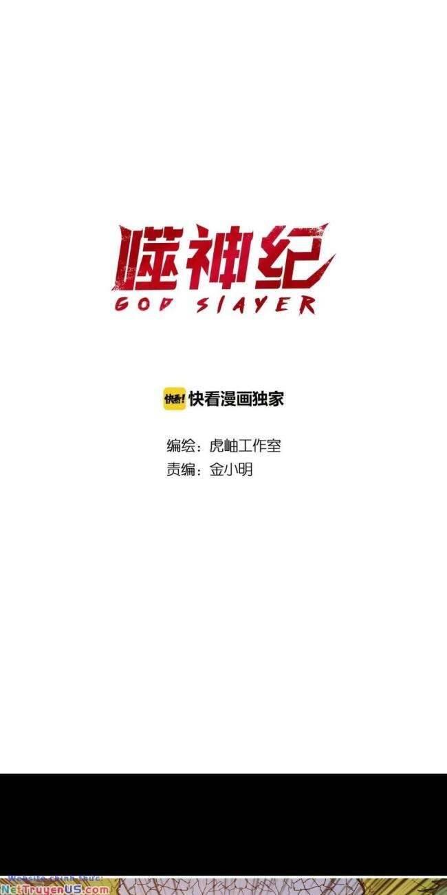 God Slayer - Chương 97