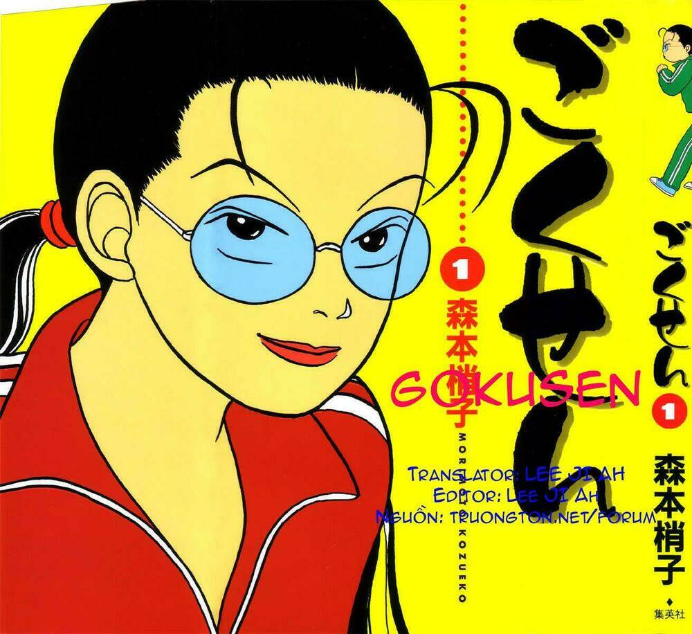 Gokusen - Chương 1