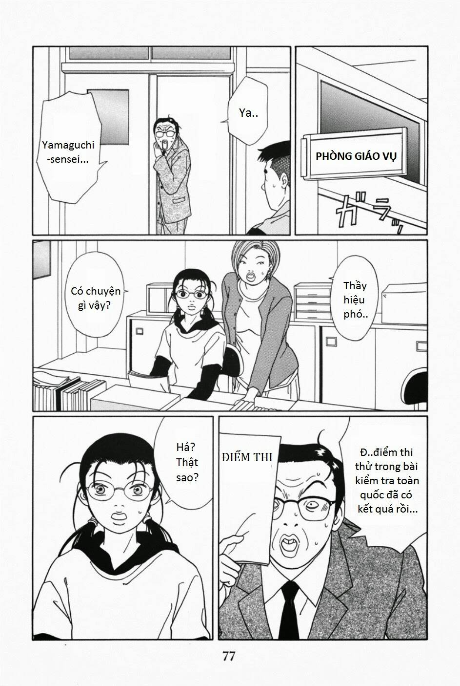 Gokusen - Chương 107