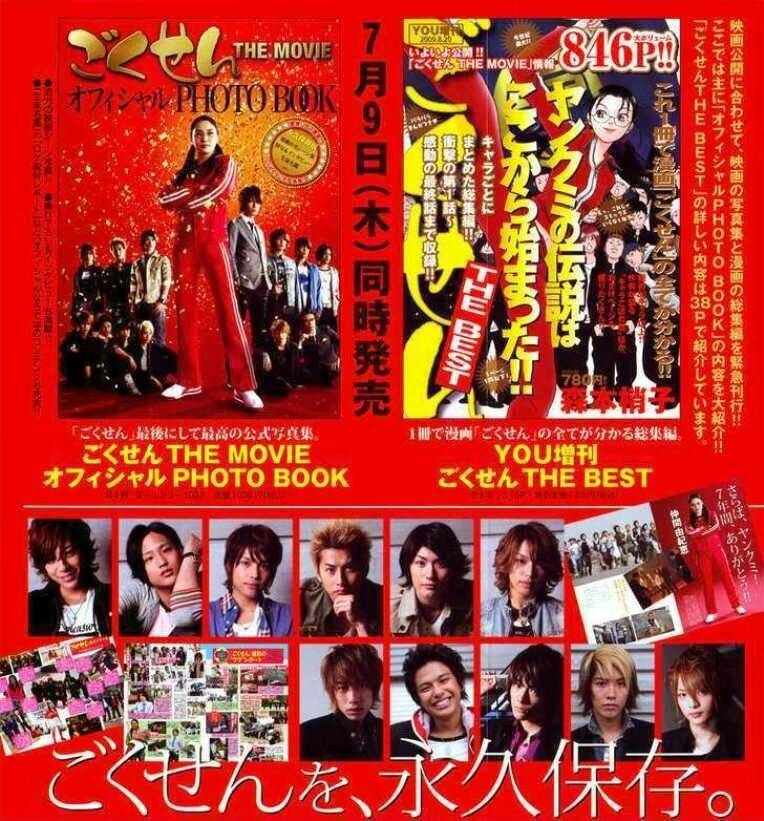 Gokusen - Chương 157