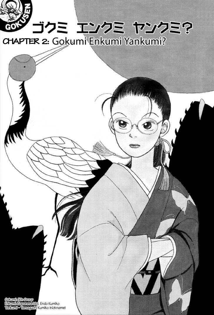 Gokusen - Chương 2