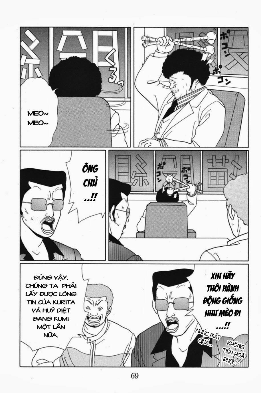 Gokusen - Chương 64