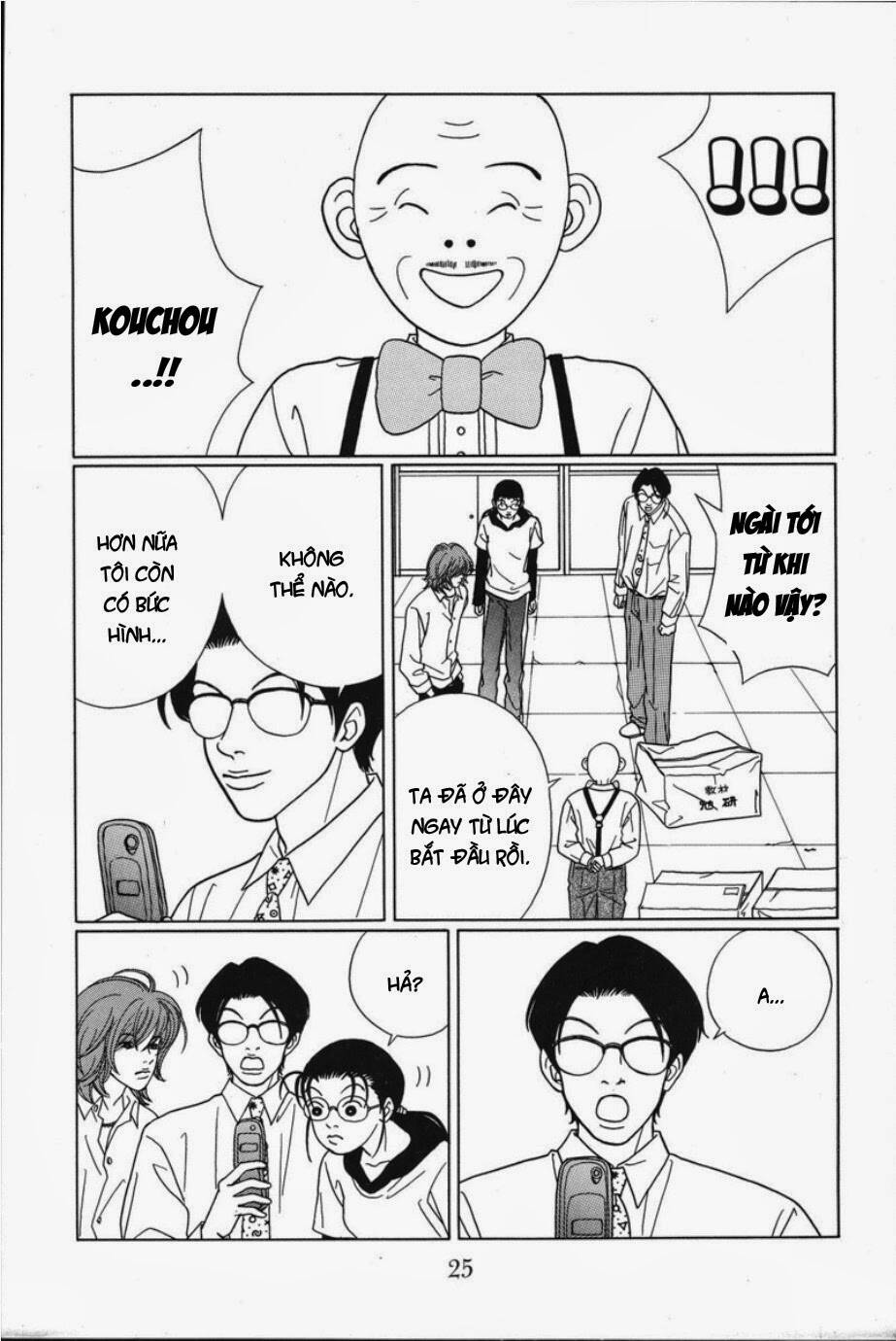 Gokusen - Chương 72