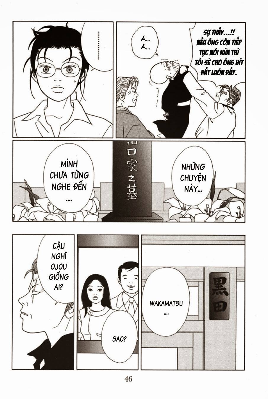 Gokusen - Chương 73