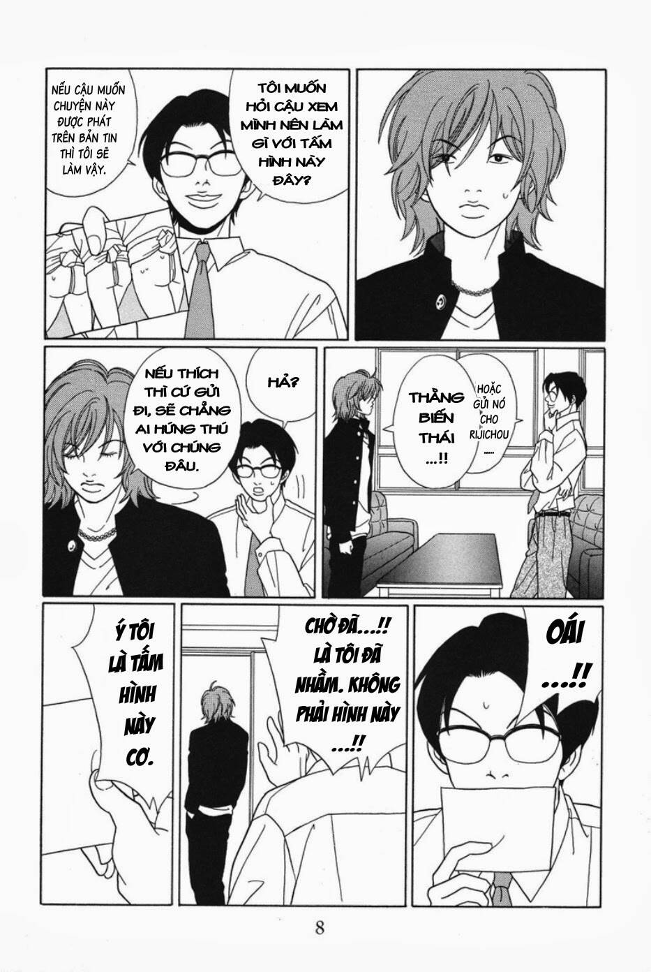 Gokusen - Chương 82