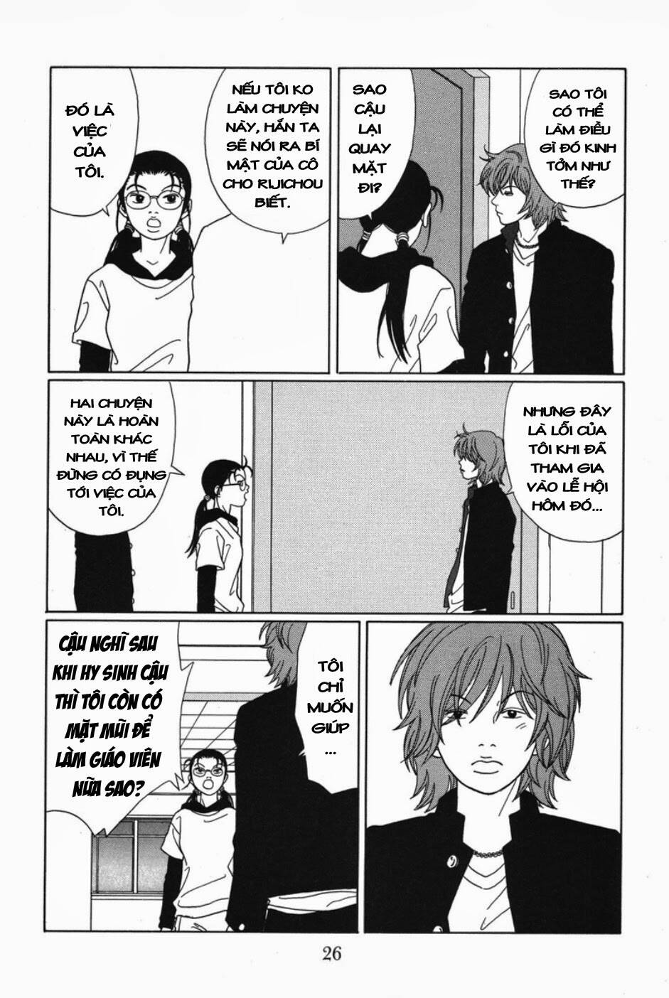 Gokusen - Chương 83