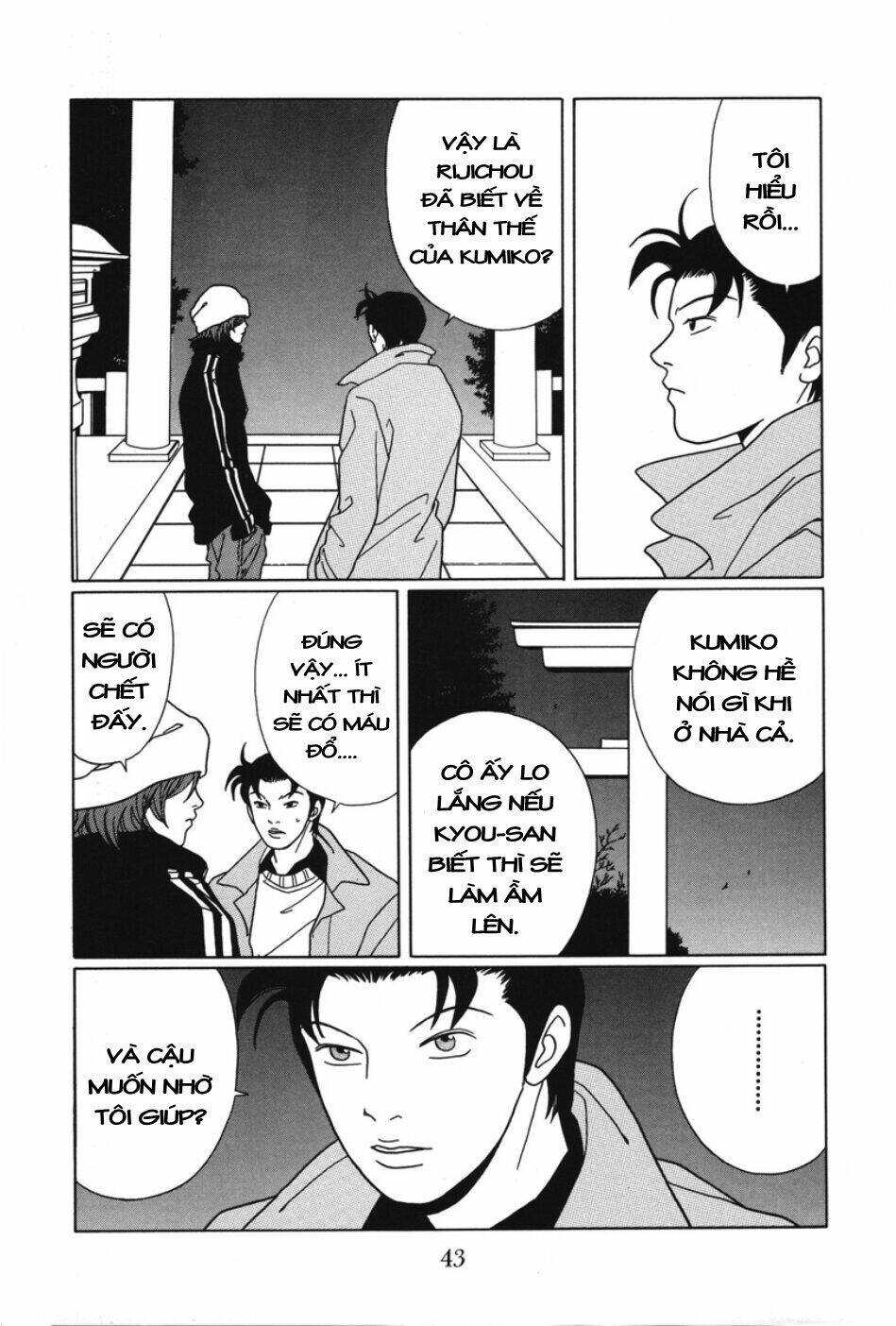 Gokusen - Chương 84