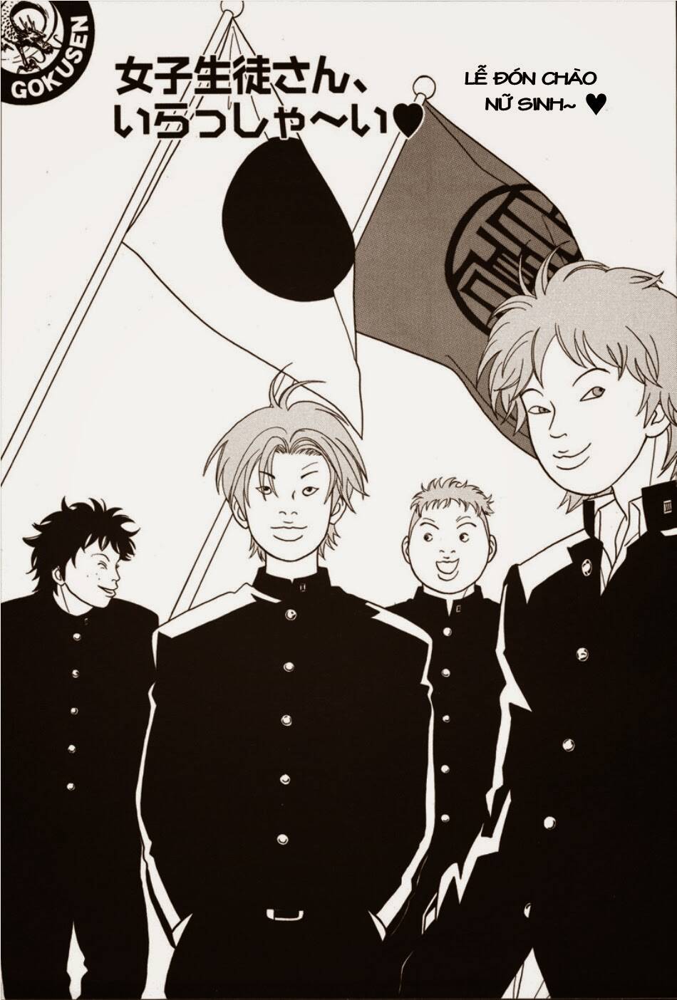 Gokusen - Chương 85