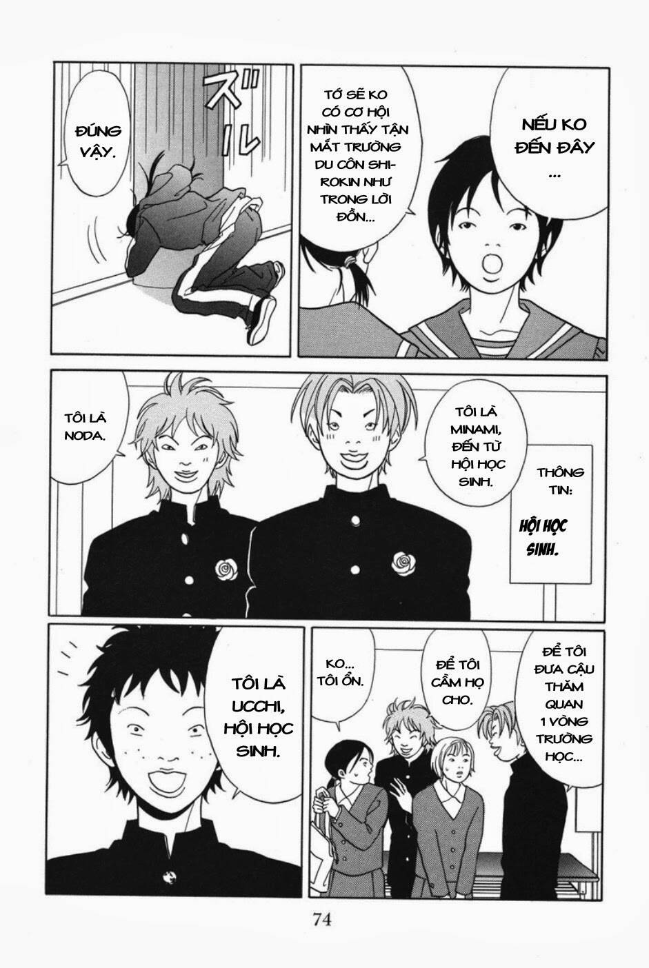 Gokusen - Chương 85