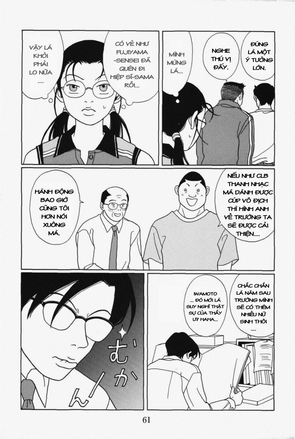 Gokusen - Chương 95