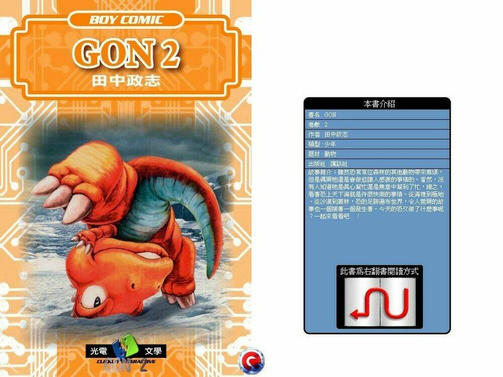 Gon - Chương 2