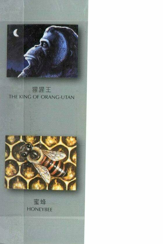 Gon - Chương 7