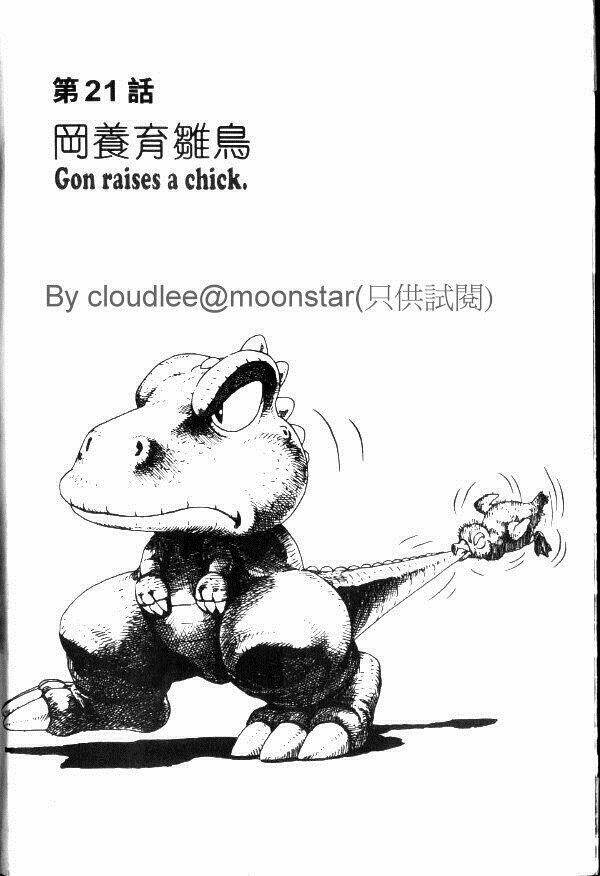 Gon - Chương 7