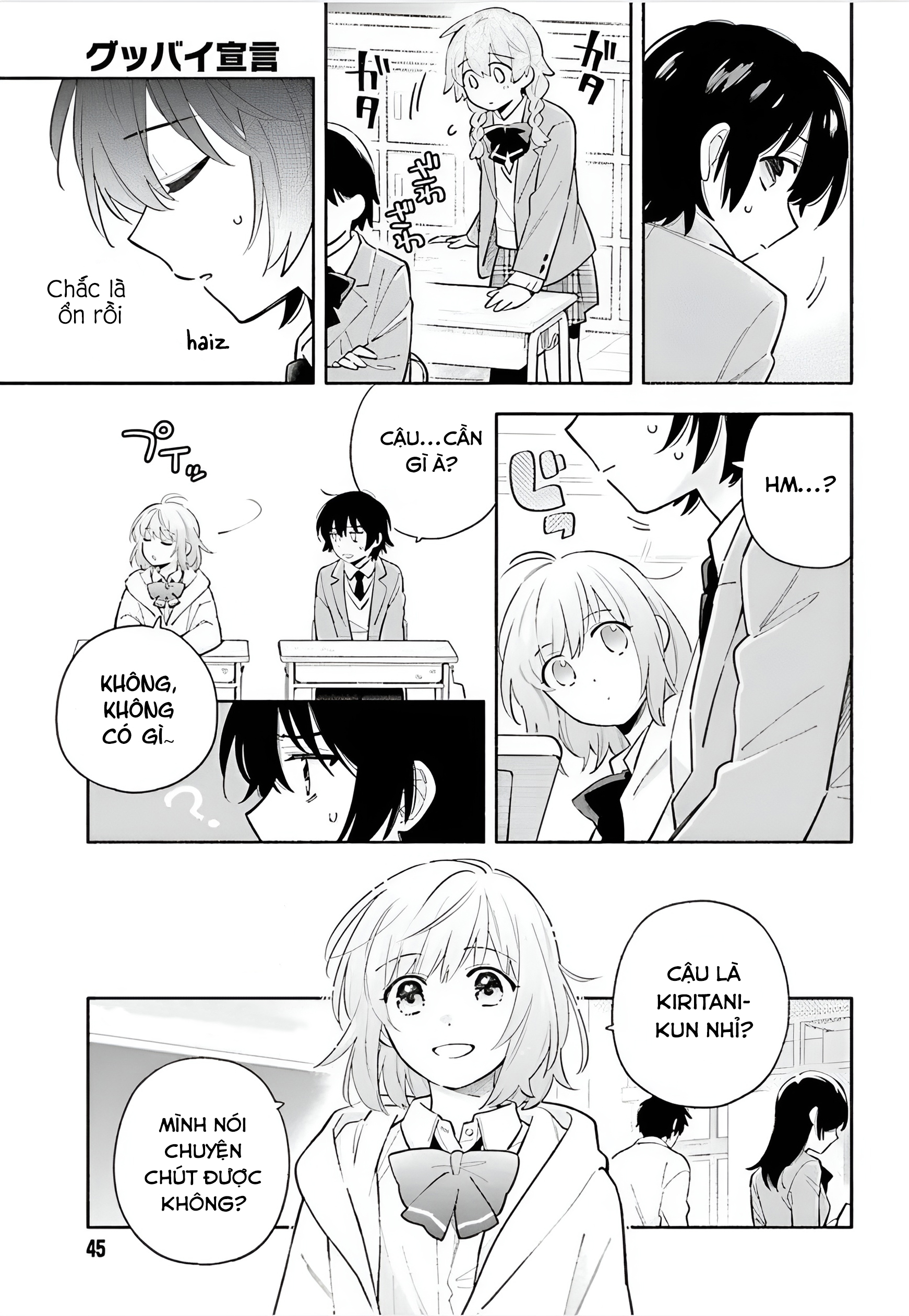 Goodbye Declaration [ update chap 10 ] - Chương 1