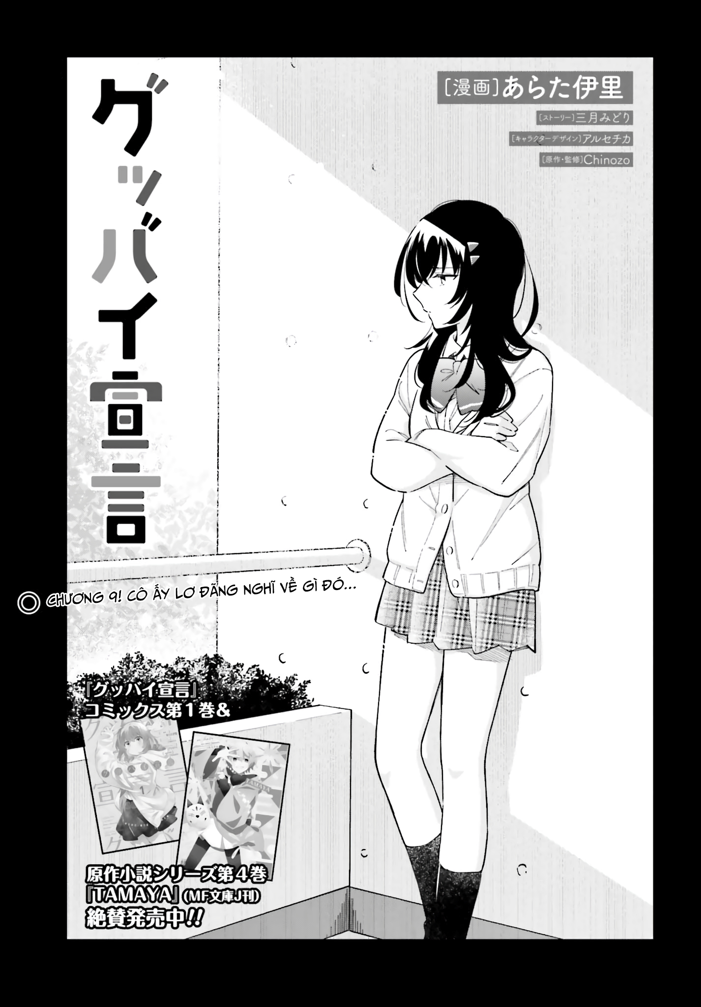 Goodbye Declaration [ update chap 10 ] - Chương 9