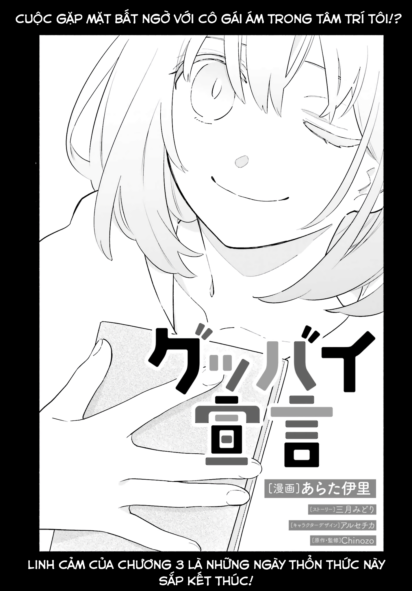 Goodbye Declaration [ update chap 12 - one...two... ] - Chương 3