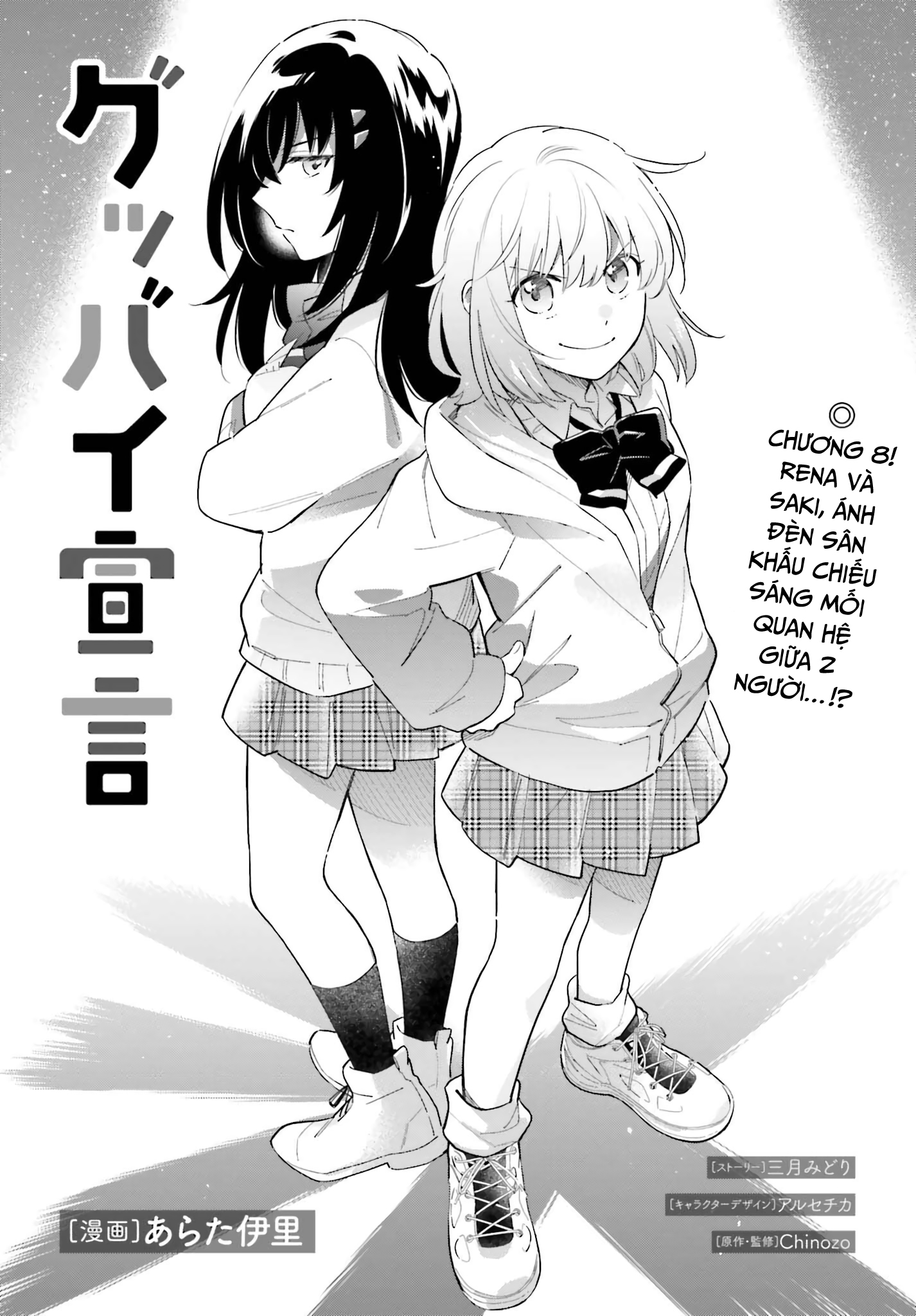 Goodbye Declaration [ update chap 12 - one...two... ] - Chương 8