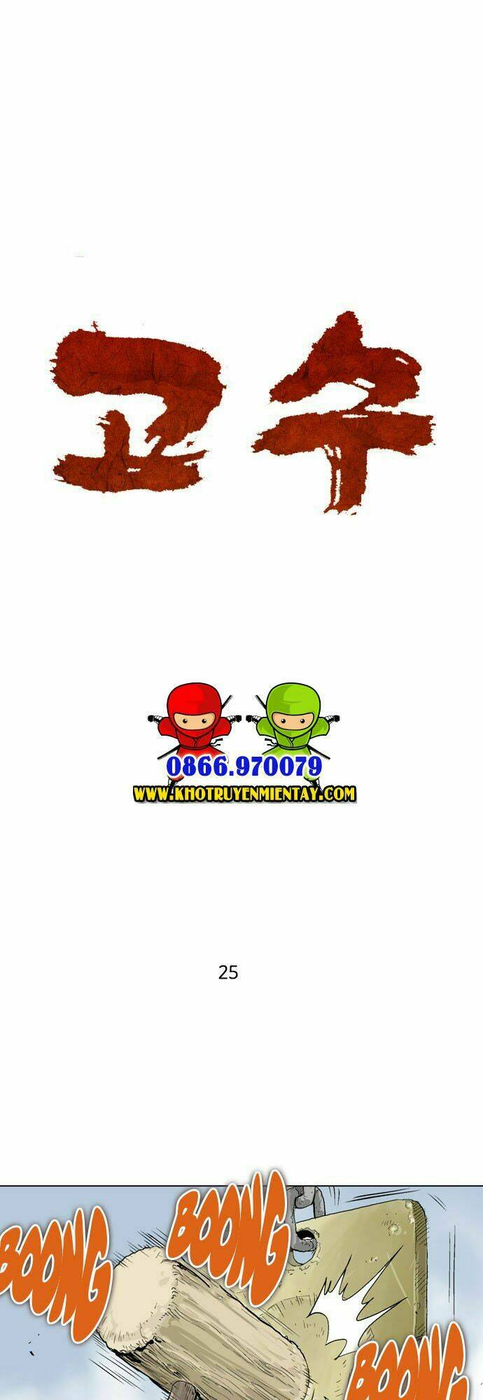 Gosu - Chương 111
