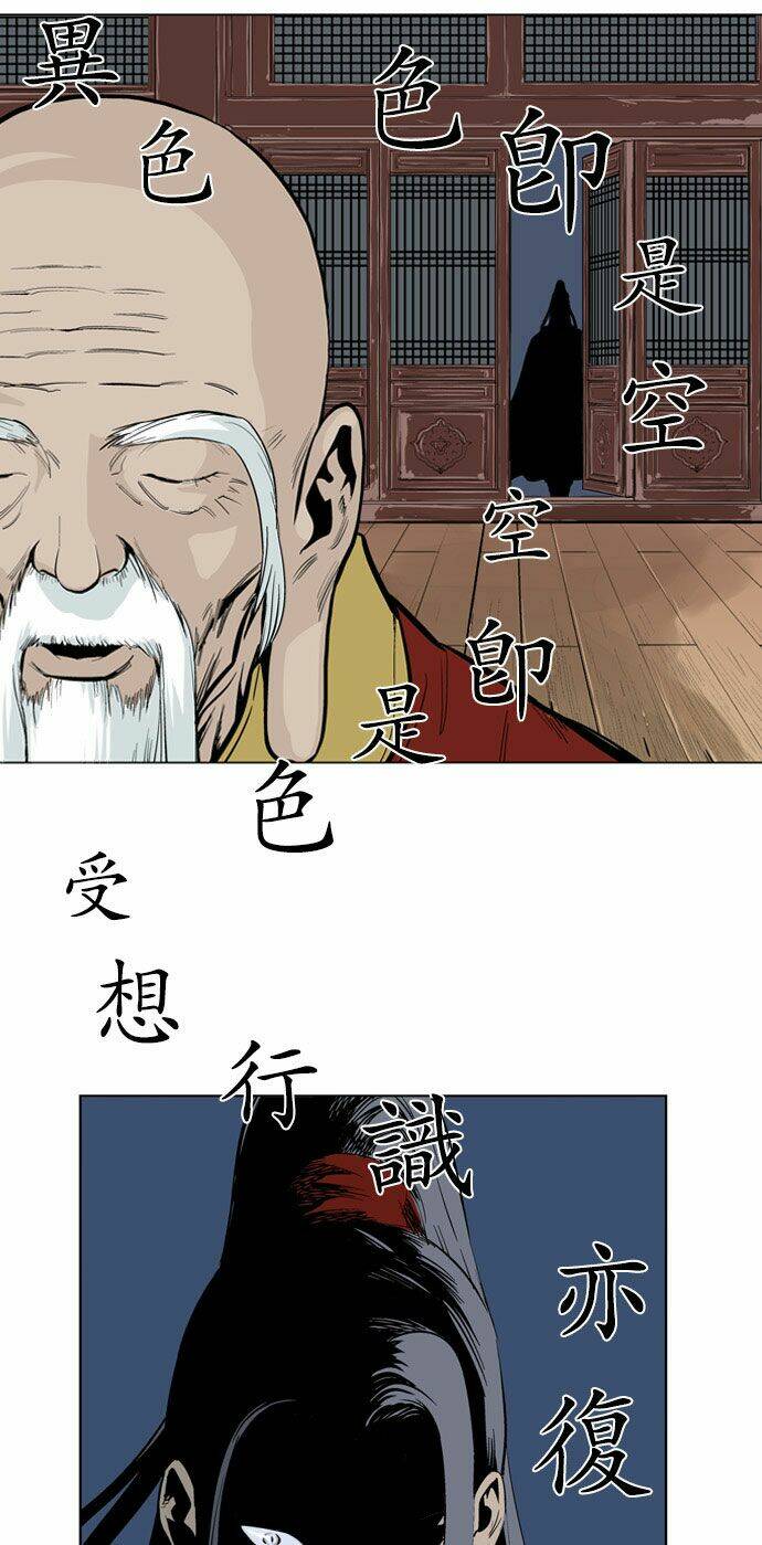 Gosu - Chương 12