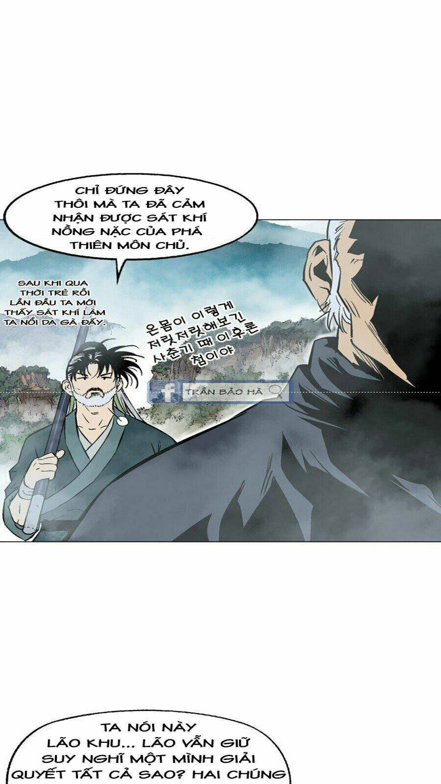 Gosu 2 - Chương 59