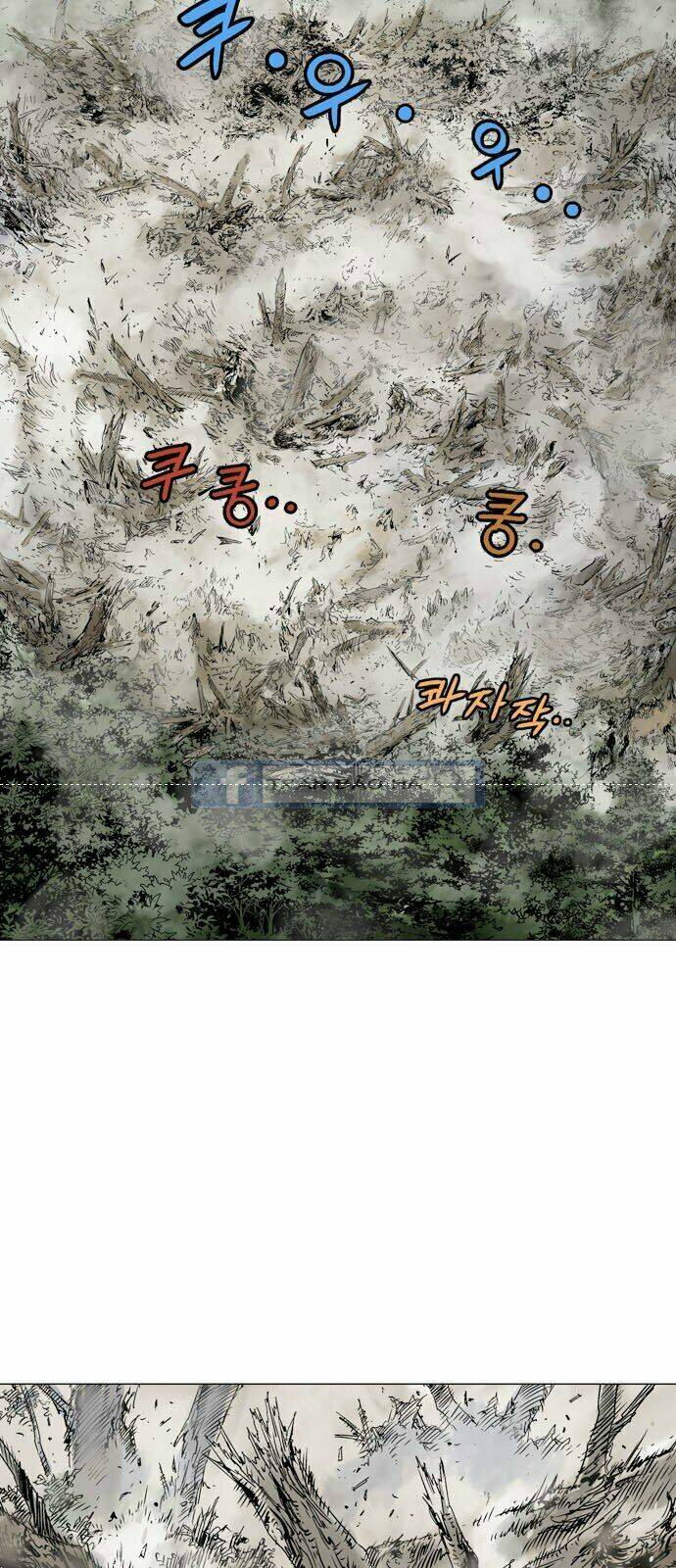 Gosu 2 - Chương 71