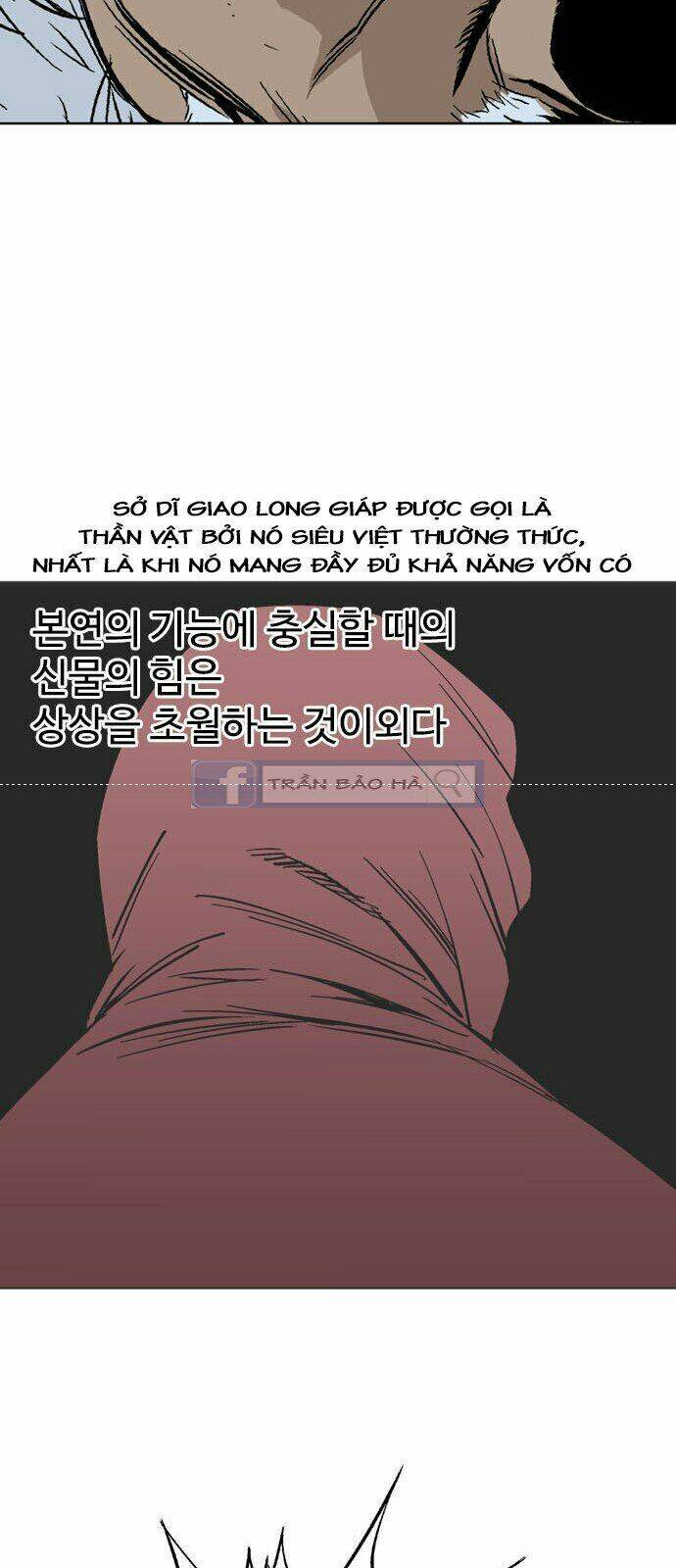 Gosu 2 - Chương 73