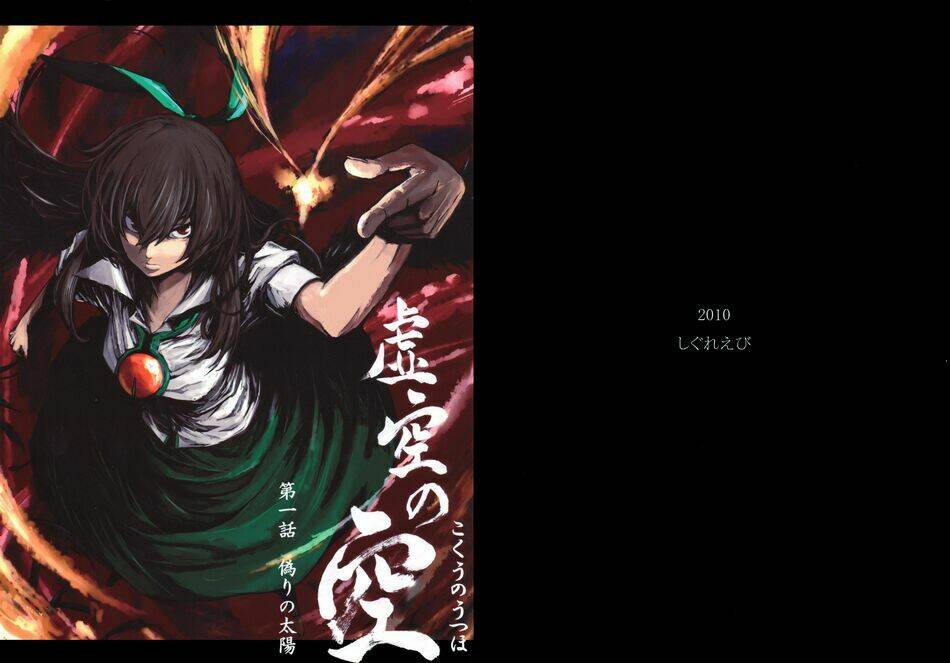Grim Tales - Chương 1