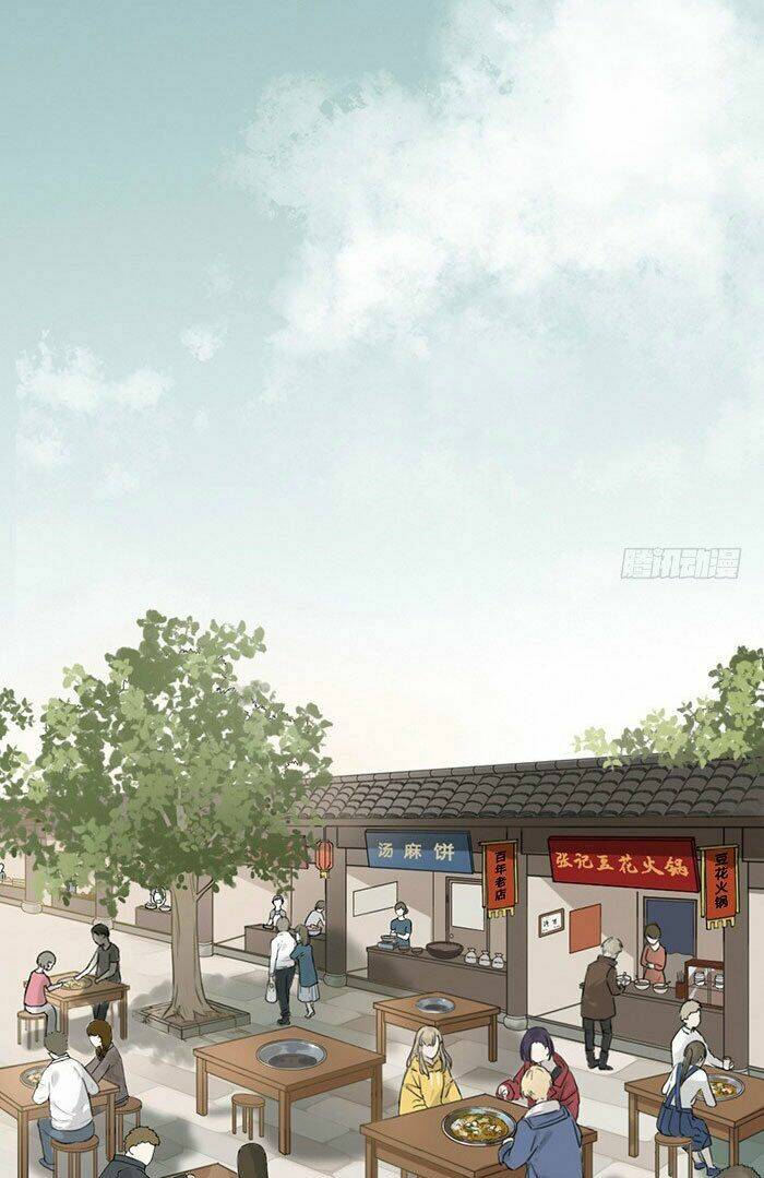 Gửi 2008 - Chương 1