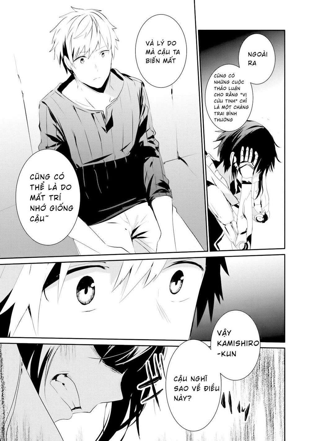 Guilty Children - Chương 2